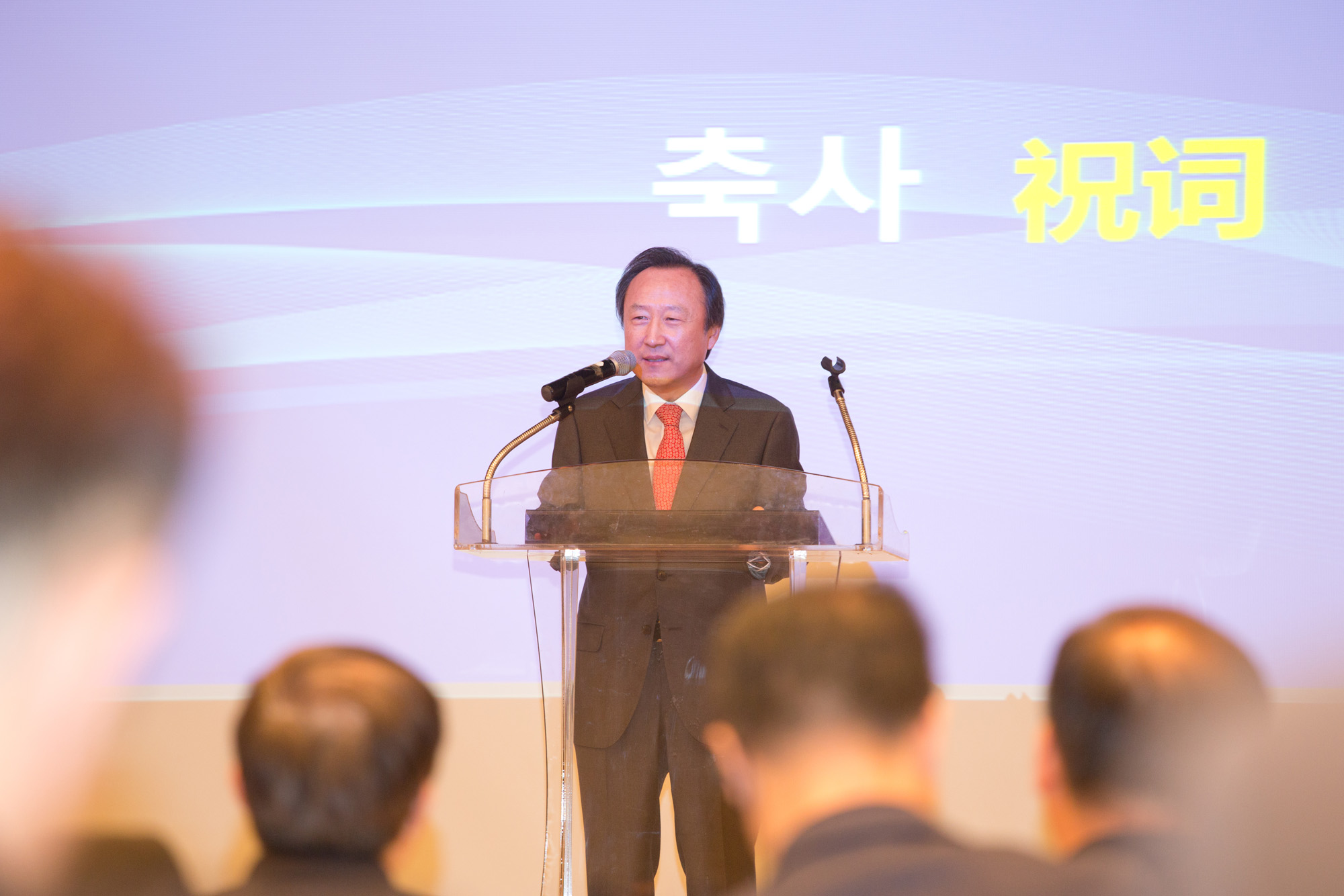 경제;기업;정부;포럼;한중과학기술;상암동;DMC;중소기업DMC