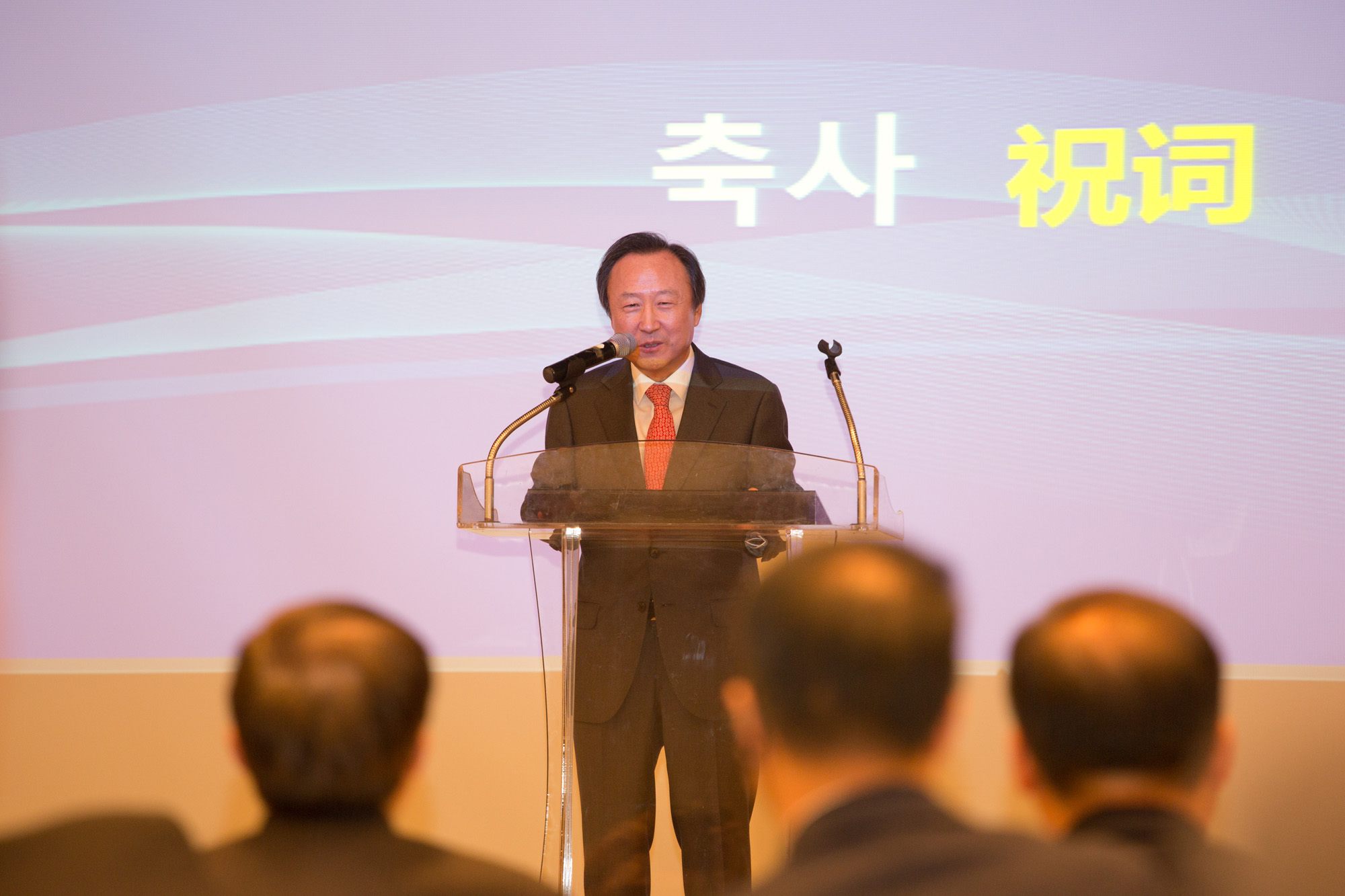 경제;기업;정부;포럼;한중과학기술;상암동;DMC;중소기업DMC