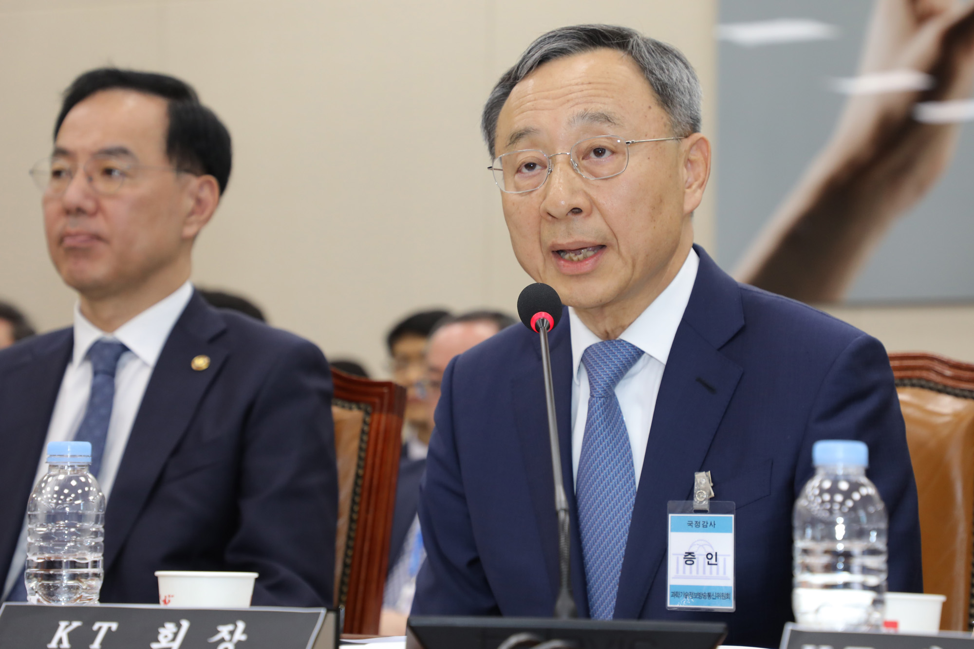 과학기술정보방송통신위원회;KT아현지사화재;KT화재청문회;KT황창규회장