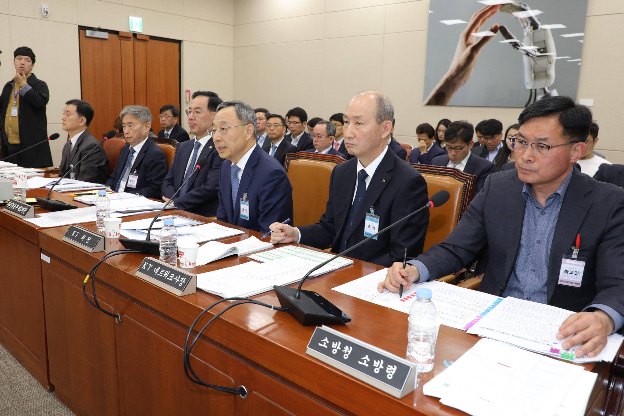 과학기술정보방송통신위원회;KT아현지사화재;KT화재청문회;KT황창규회장