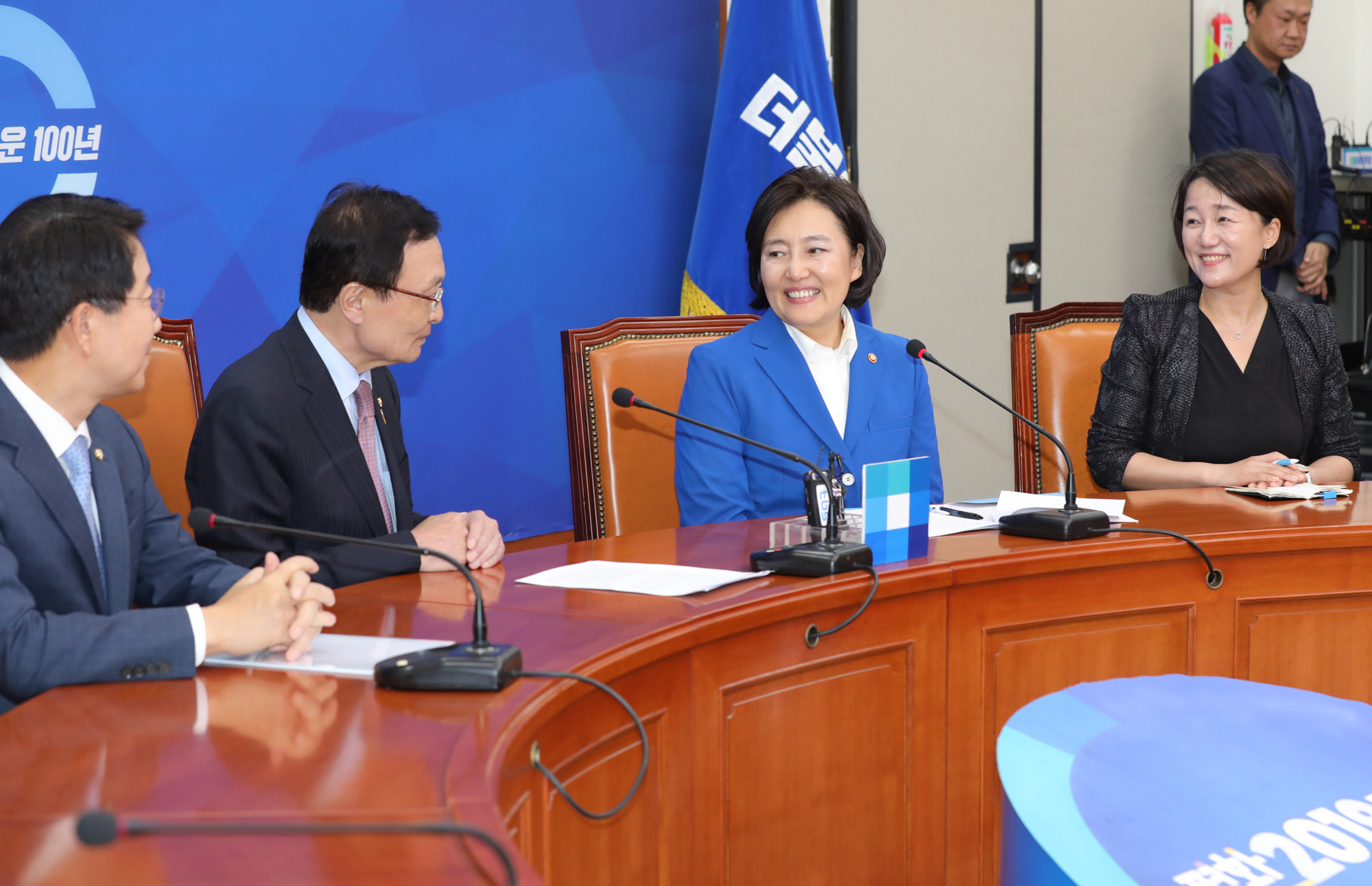 박영선중소벤처기업부장관;박영선민주당예방;이해찬대표