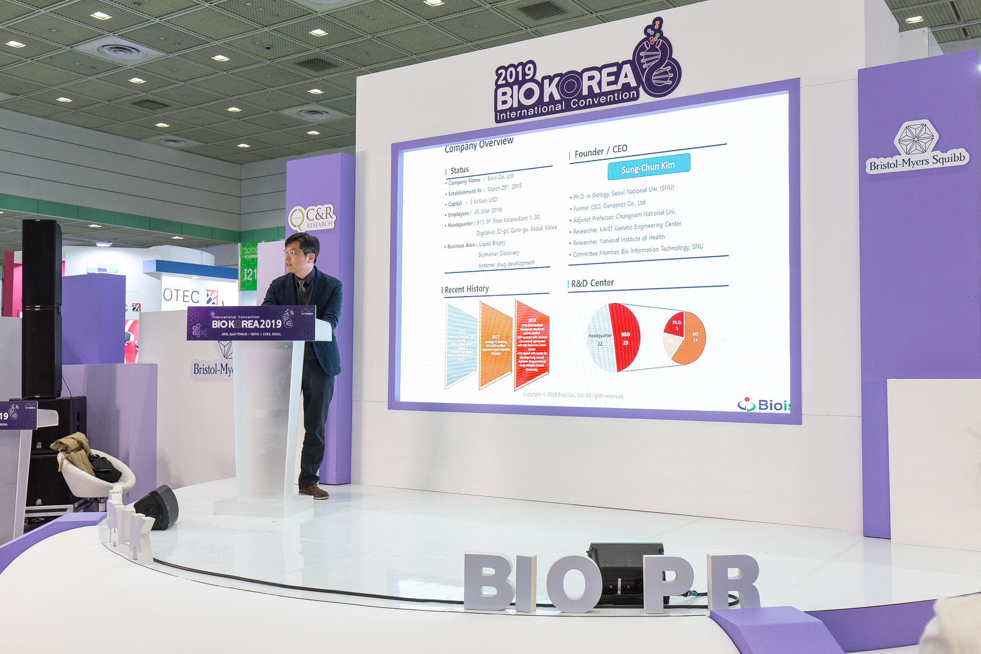 경제;산업;바이오산업;보건산업;바이오코리아2019;코엑스;바이오 헬스산업 국제 박람회