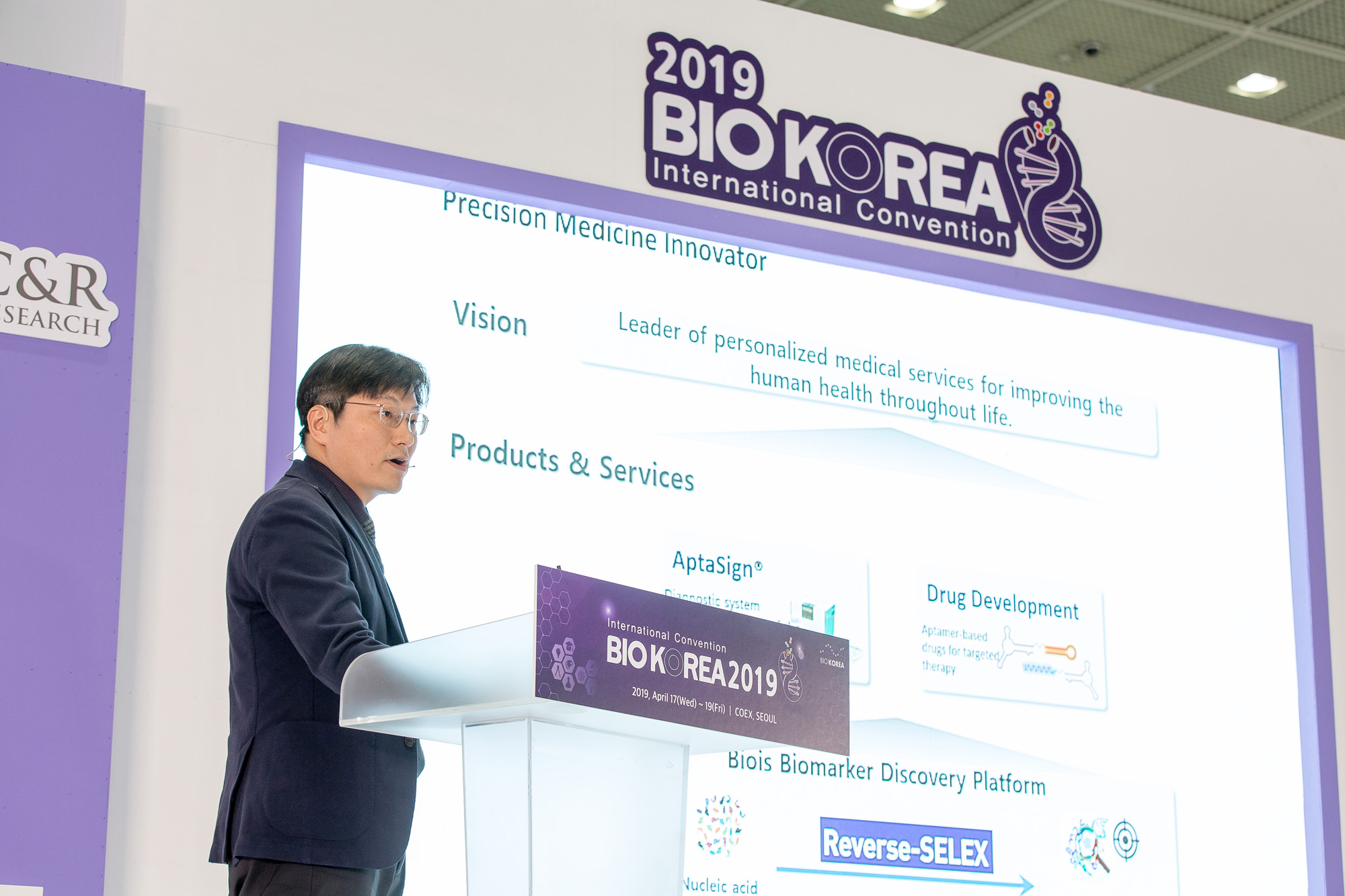 경제;산업;바이오산업;보건산업;바이오코리아2019;코엑스;바이오 헬스산업 국제 박람회