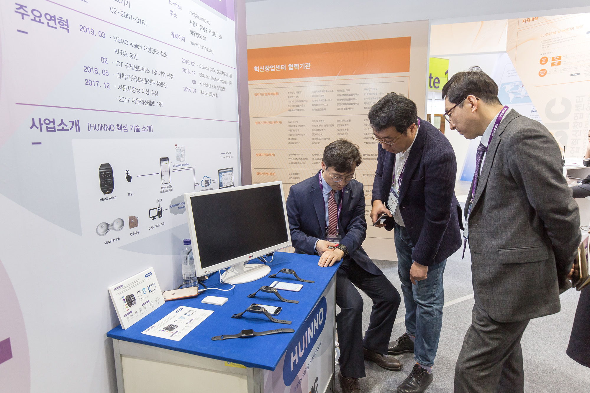 경제;산업;바이오산업;보건산업;바이오코리아2019;코엑스;바이오 헬스산업 국제 박람회