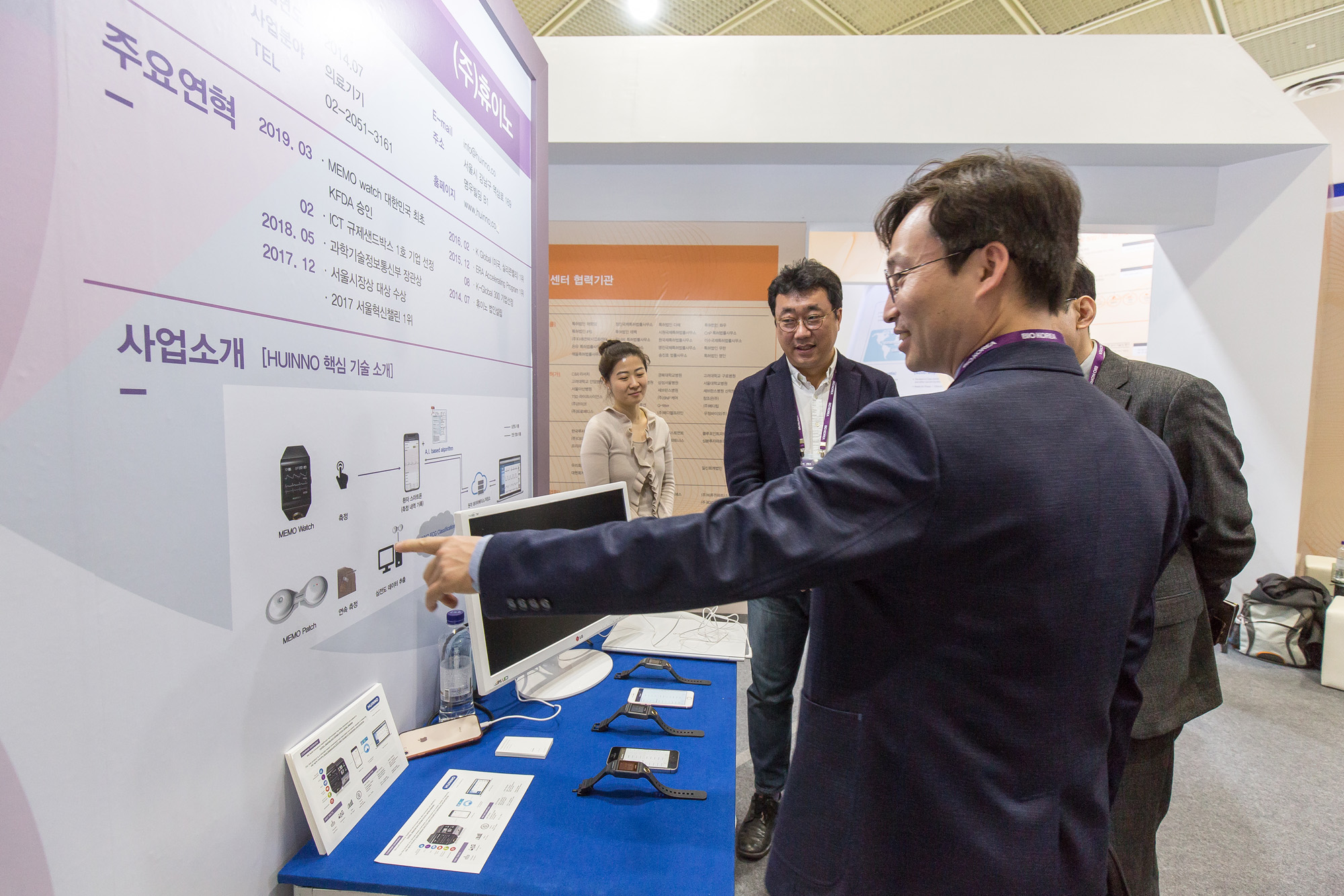 경제;산업;바이오산업;보건산업;바이오코리아2019;코엑스;바이오 헬스산업 국제 박람회