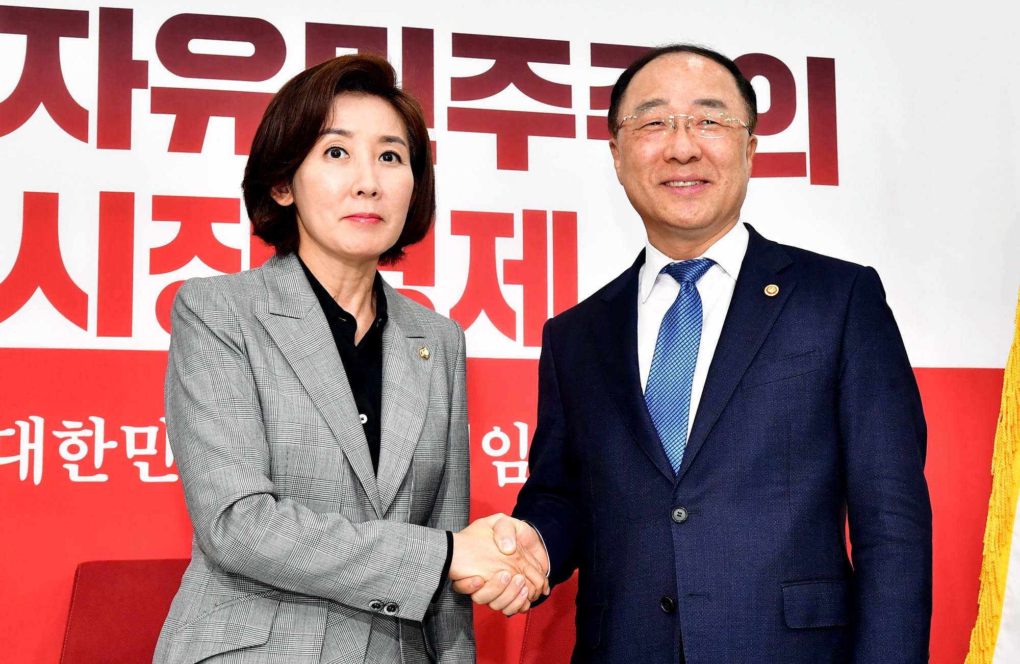 홍남기경제부총리;홍남기자유한국당예방;나경원원내대표