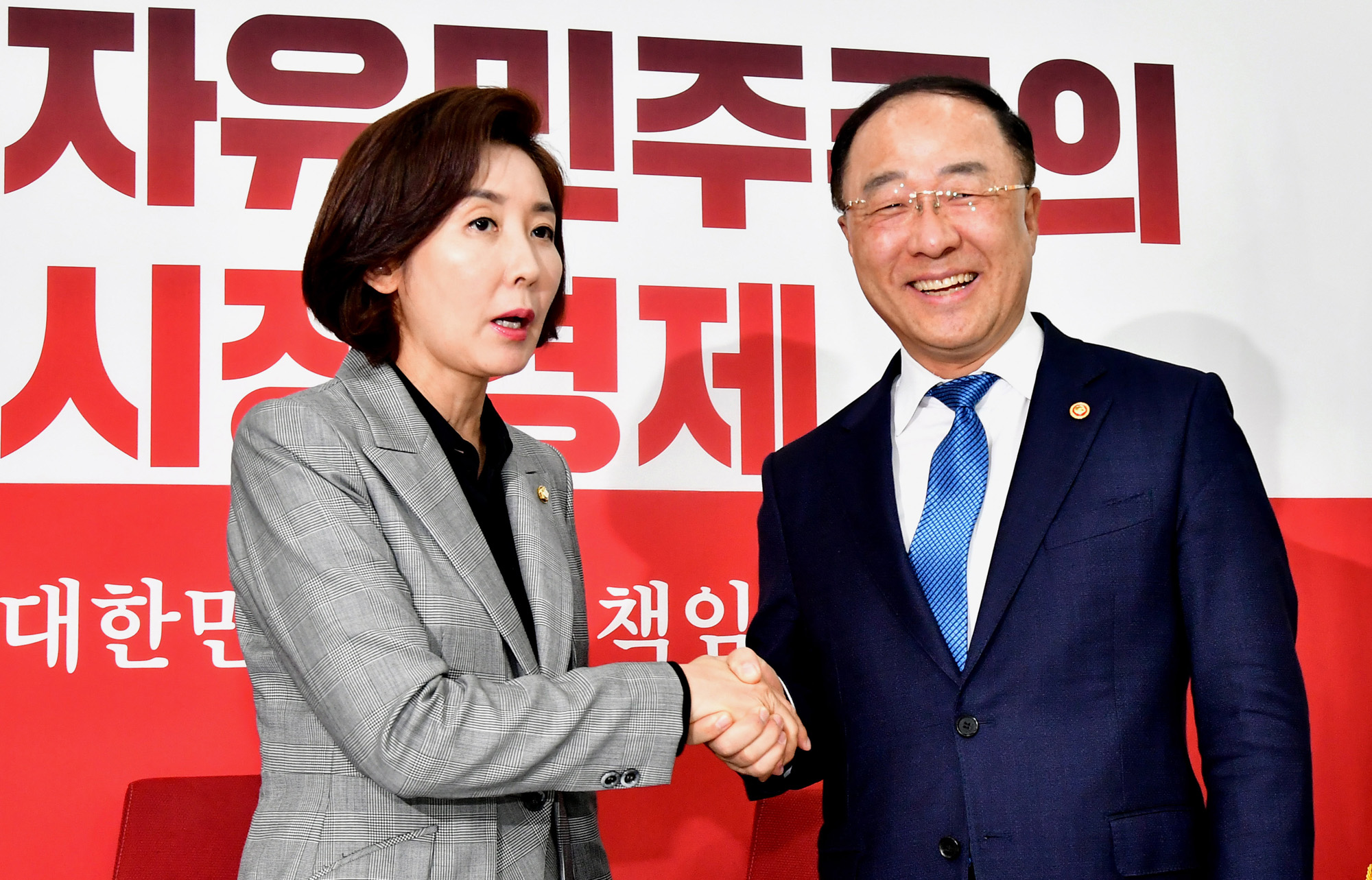 홍남기경제부총리;홍남기자유한국당예방;나경원원내대표