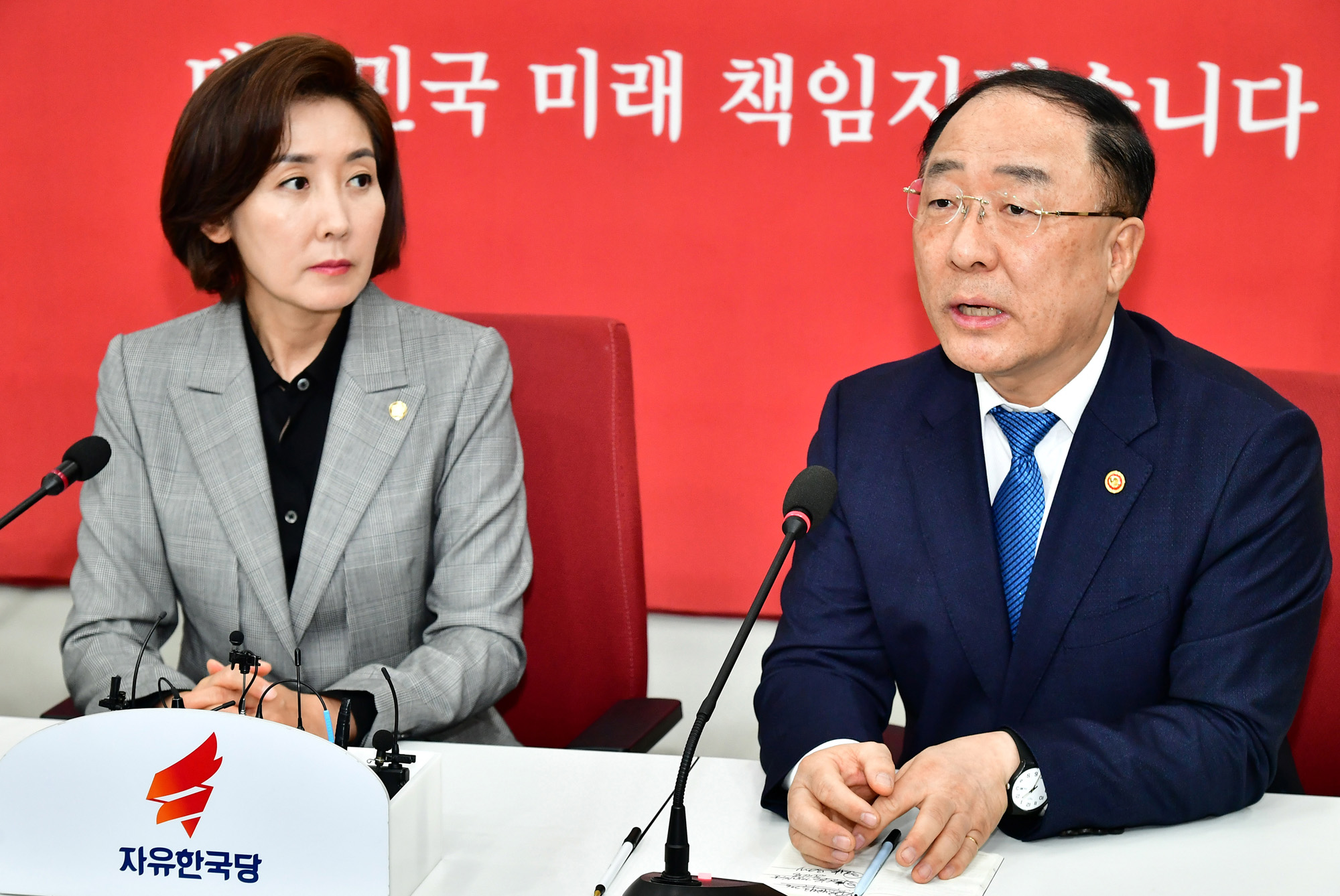 홍남기경제부총리;홍남기자유한국당예방;나경원원내대표