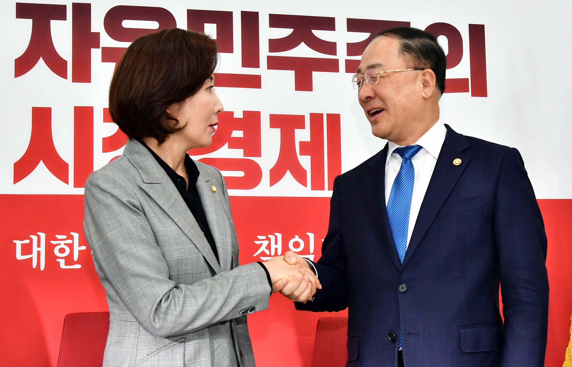 홍남기경제부총리;홍남기자유한국당예방;나경원원내대표