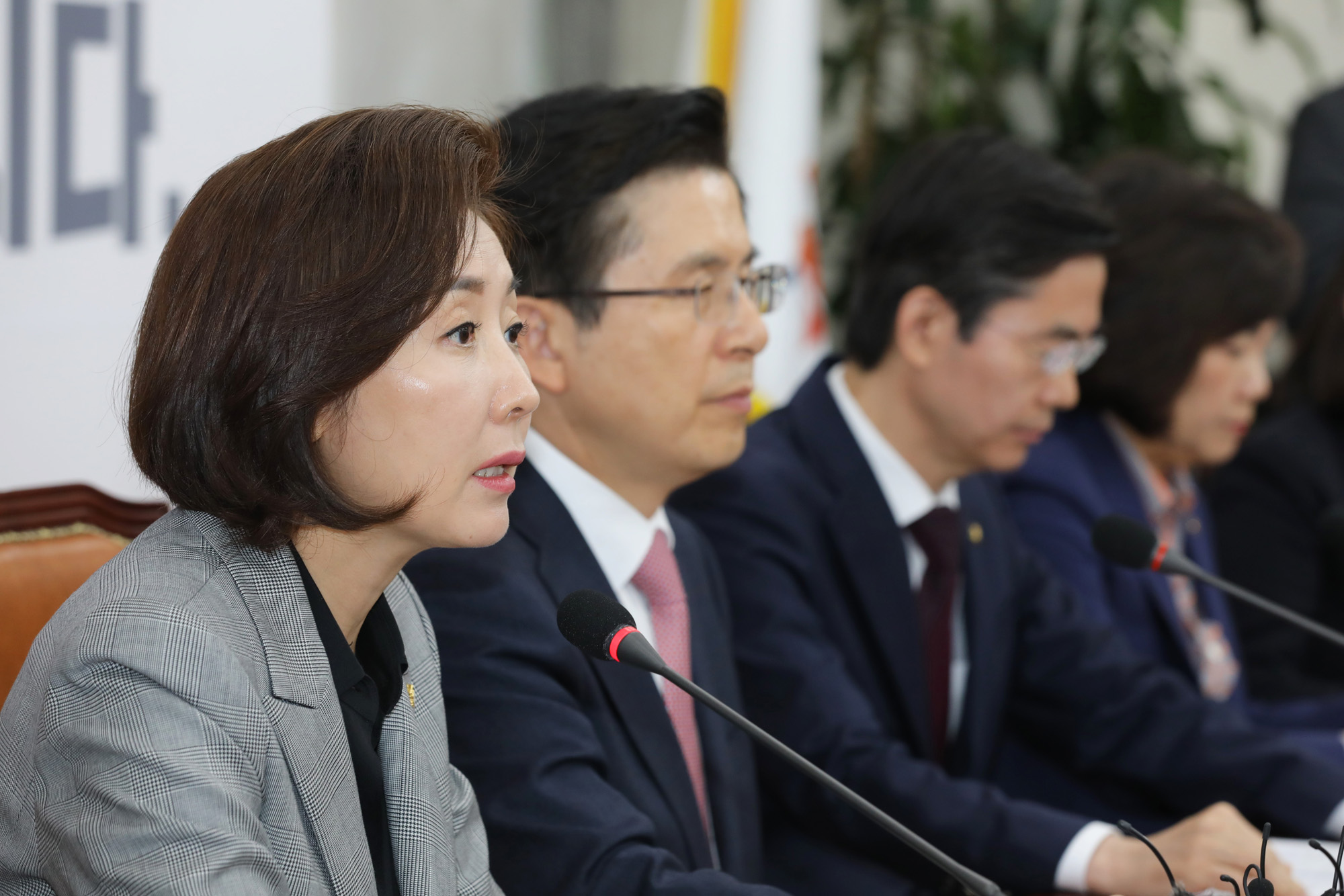 자유한국당;나경원원내대표