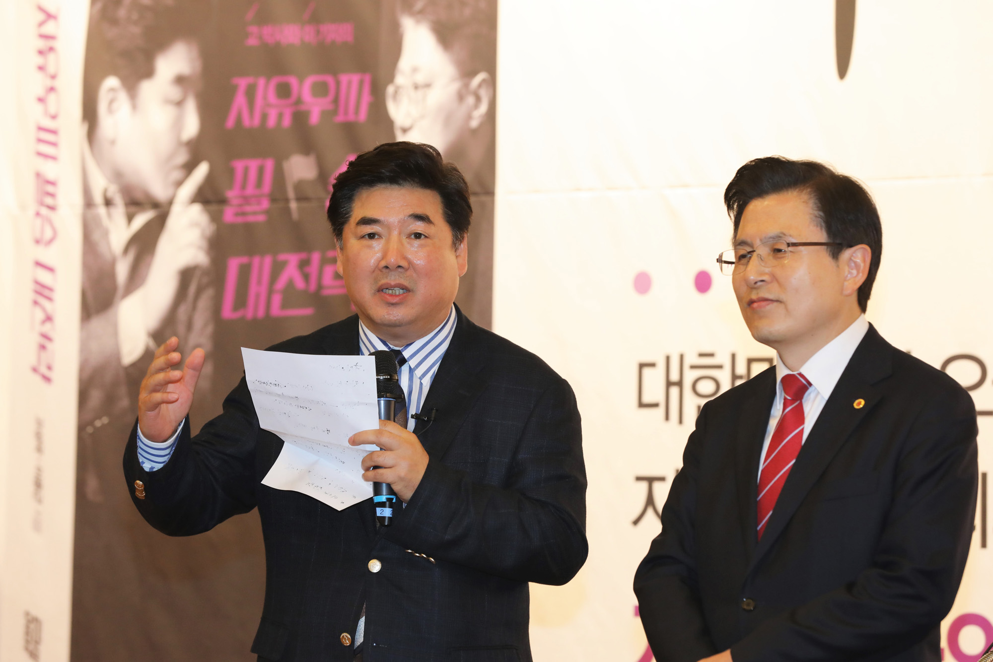 고성국출판기념회;고성국TV;황교안대표;자유한국당고성국