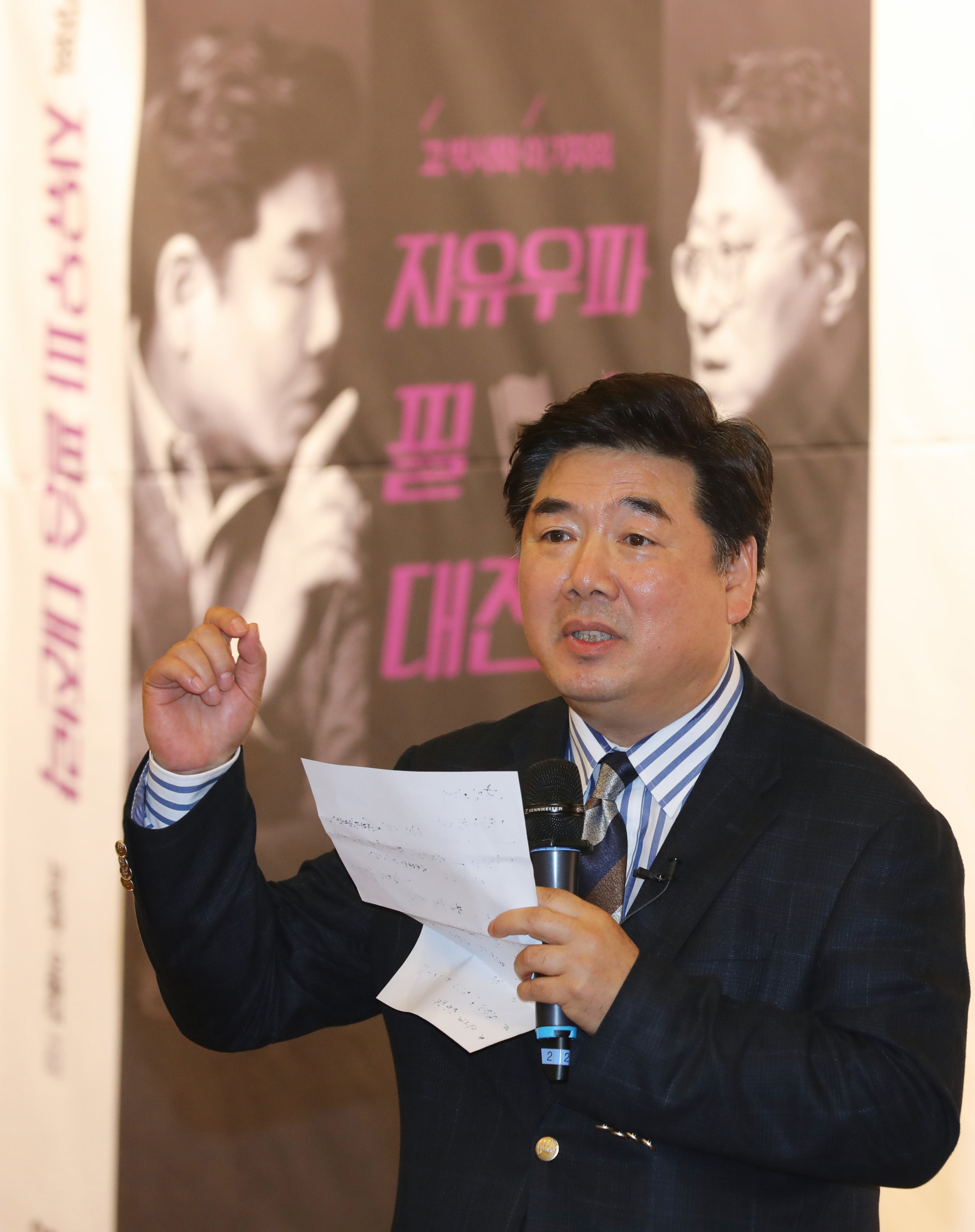 고성국출판기념회;고성국TV;황교안대표;자유한국당고성국