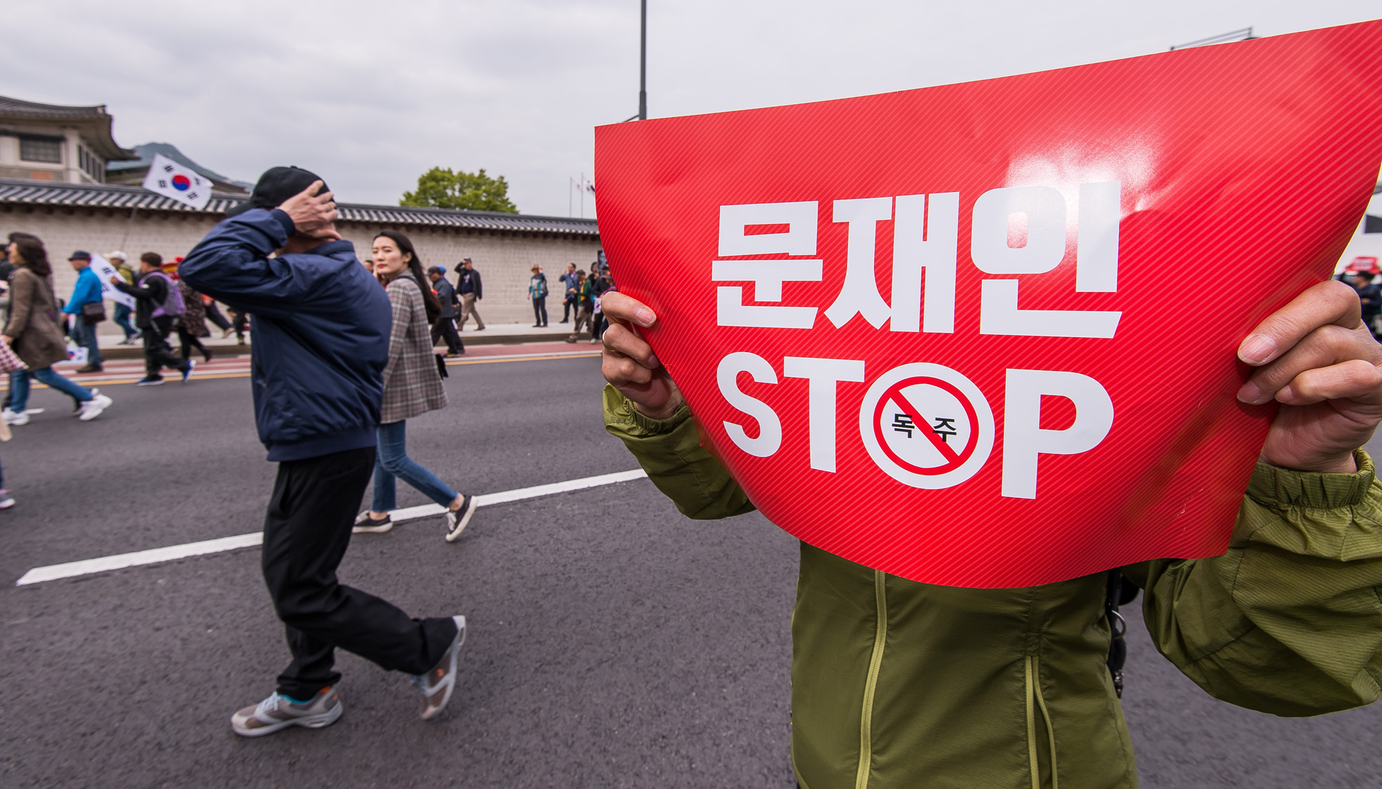 정치;국회;청와대;문재인정부;제1야당;자유한국당;장외규탄대회;황교안;나경원