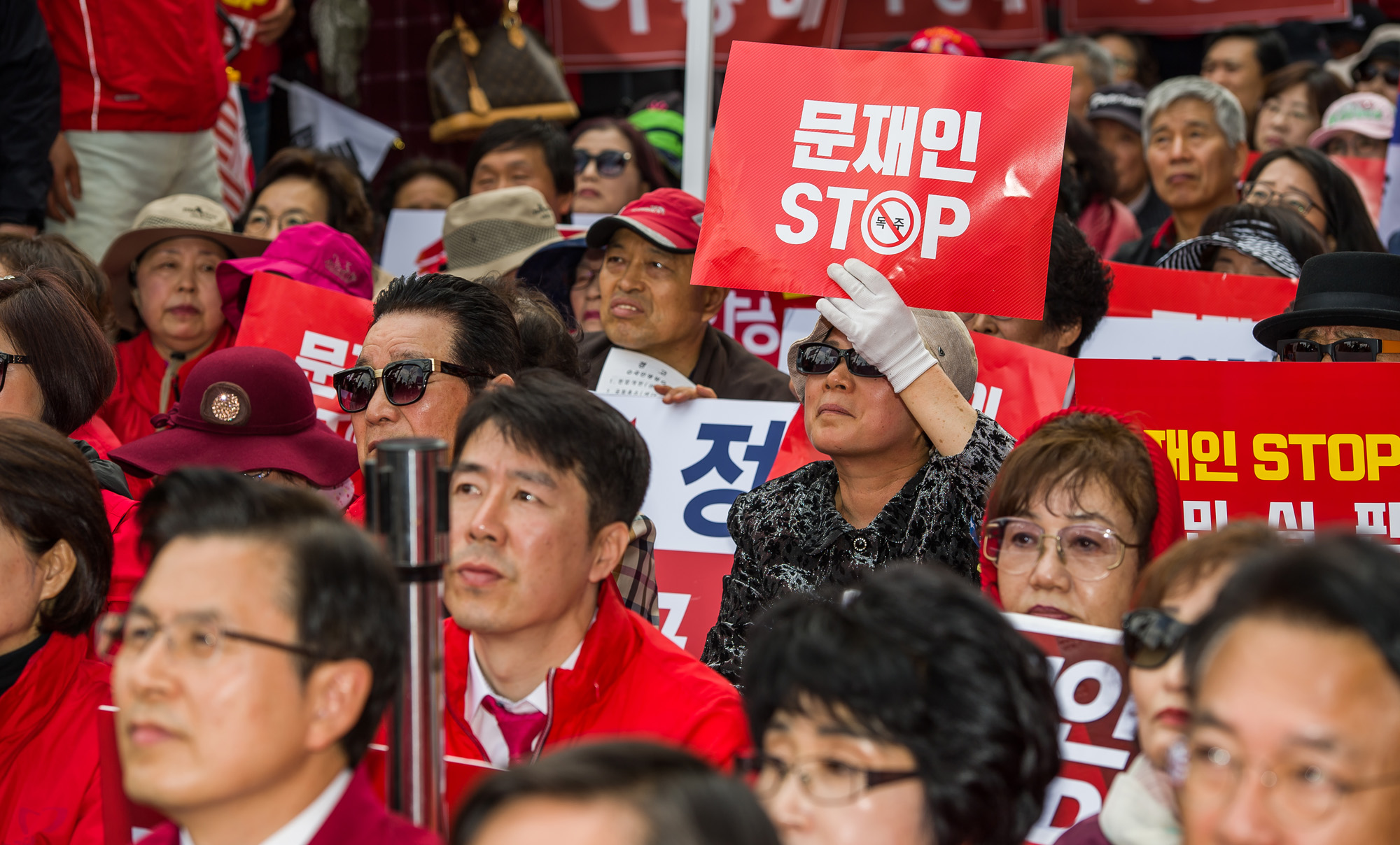 정치;국회;청와대;문재인정부;제1야당;자유한국당;장외규탄대회;황교안;나경원