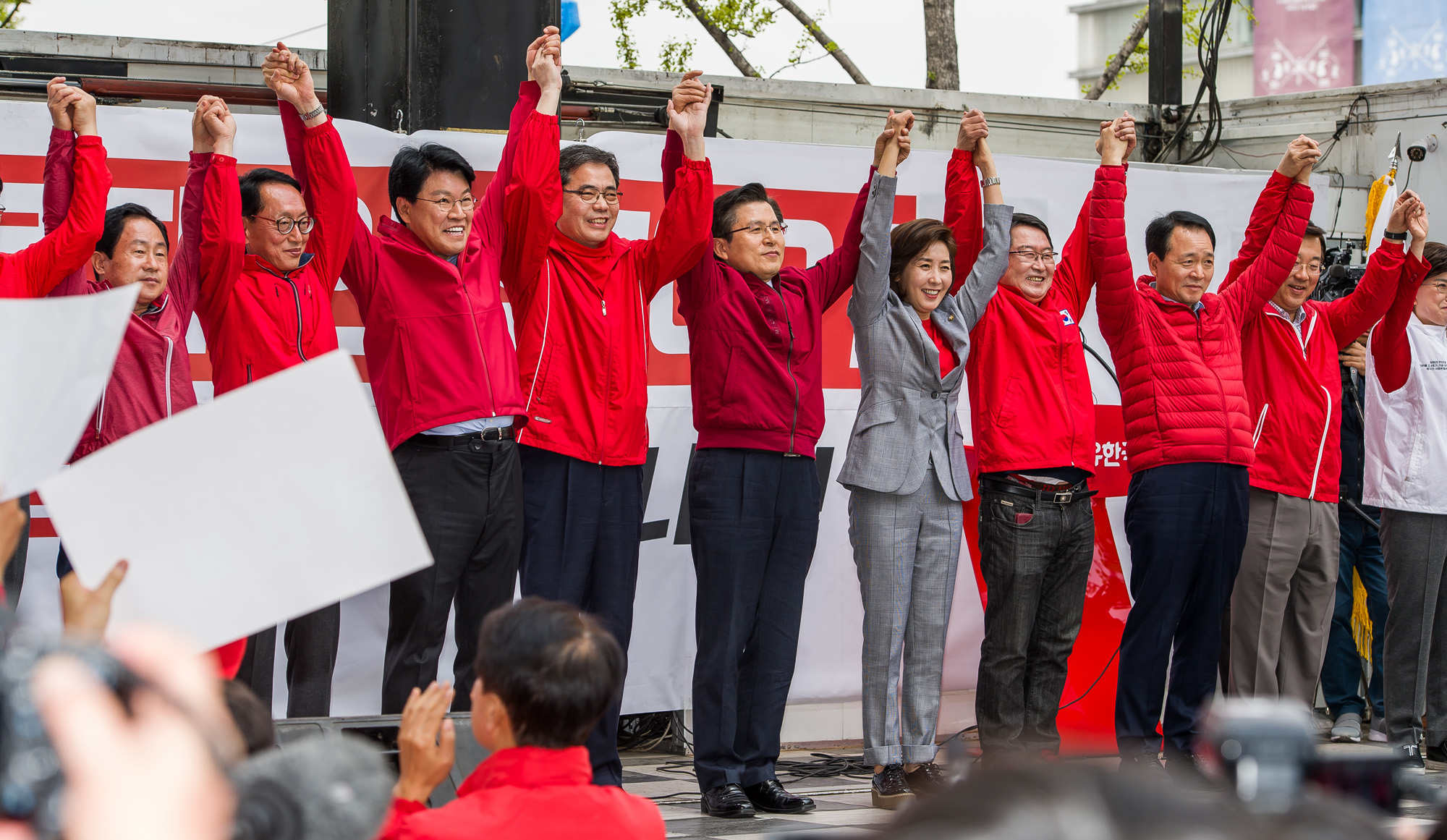 정치;국회;청와대;문재인정부;제1야당;자유한국당;장외규탄대회;황교안;나경원