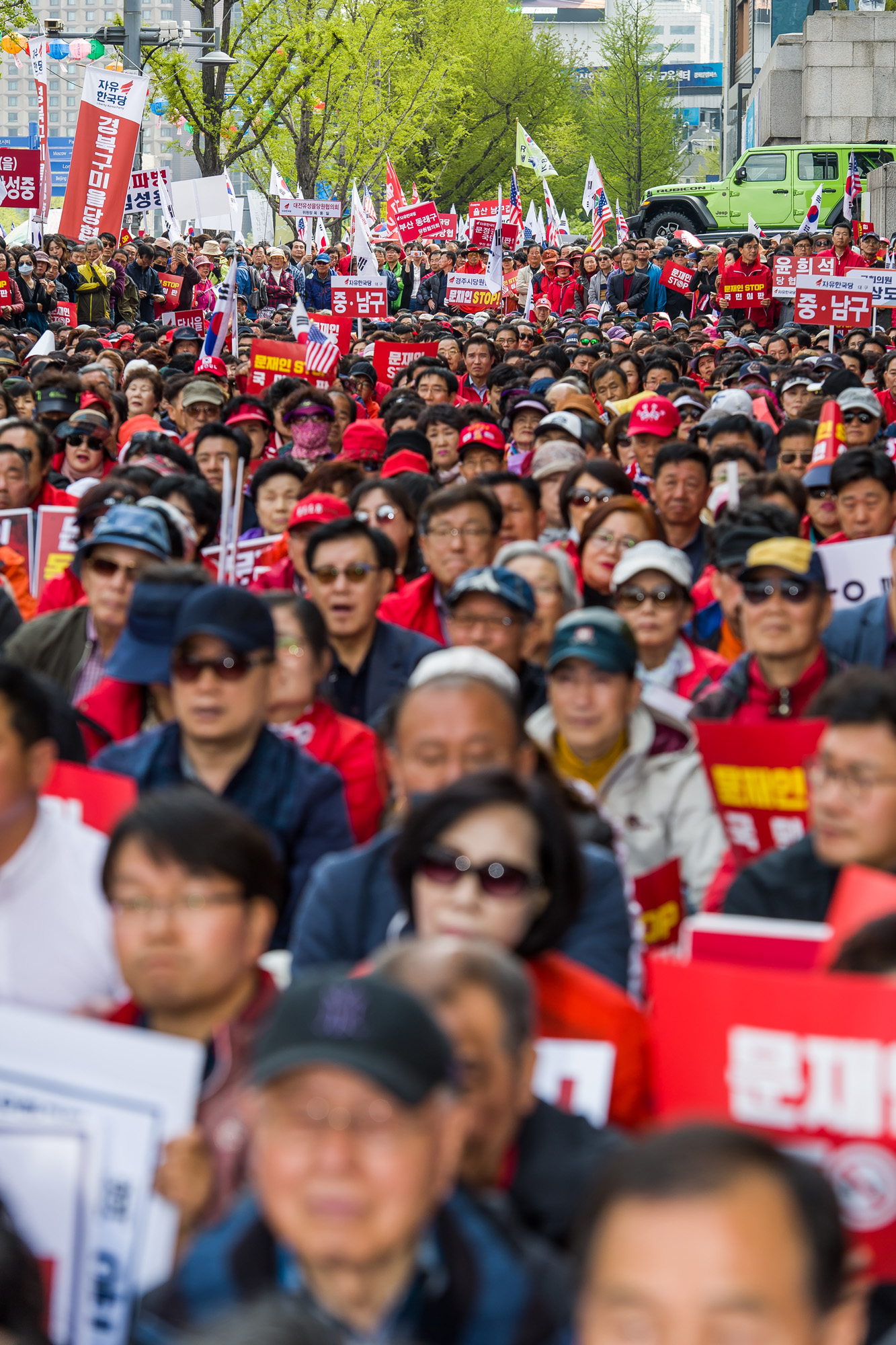 정치;국회;청와대;문재인정부;제1야당;자유한국당;장외규탄대회;황교안;나경원