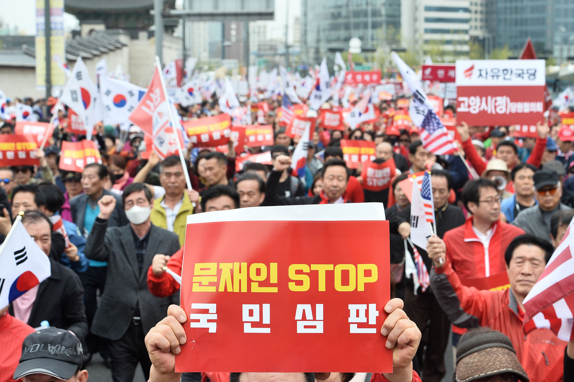 정치;국회;청와대;문재인정부;제1야당;자유한국당;장외규탄대회;황교안;나경원