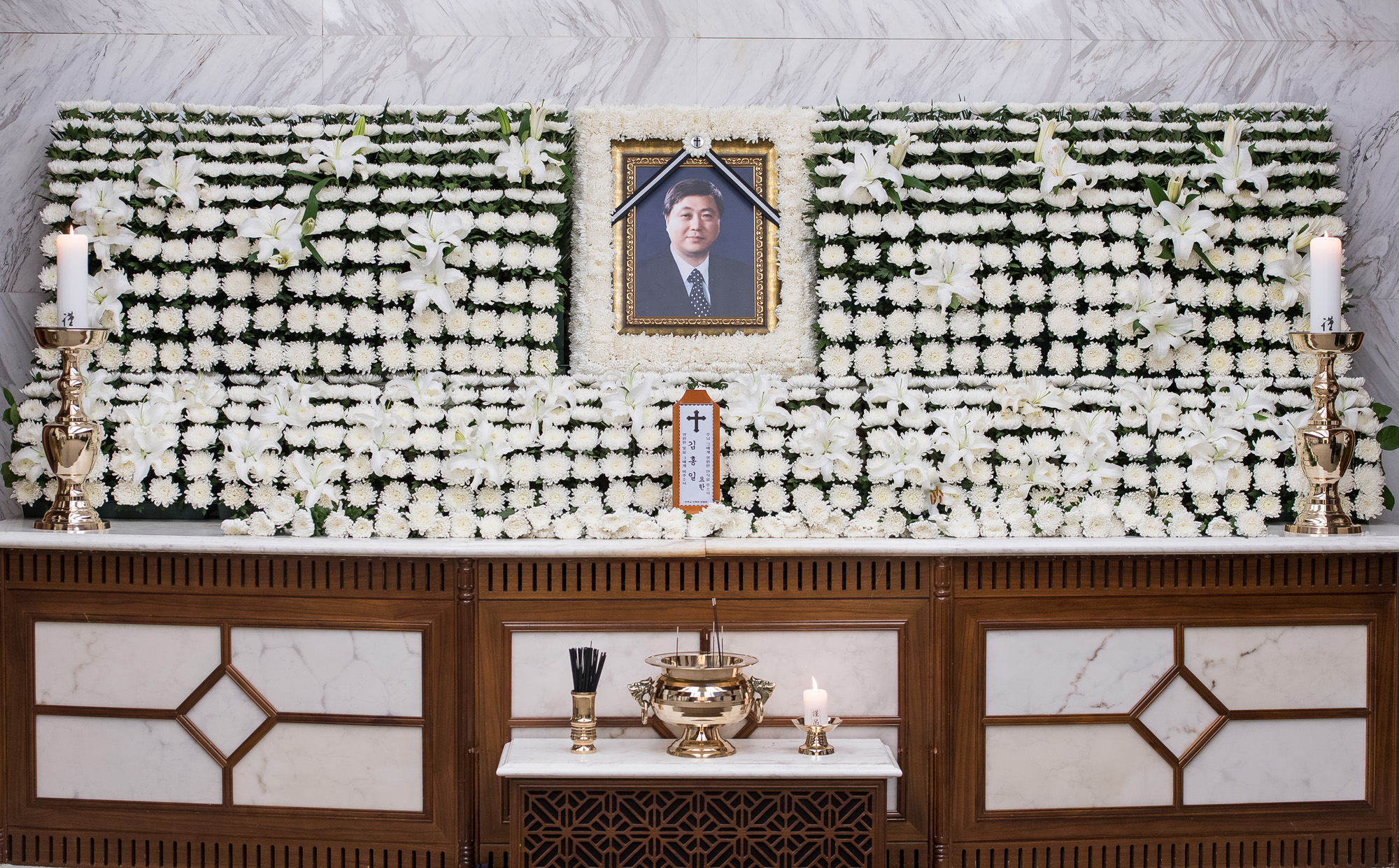 정치;인물;김홍일;김대중 전대통령장남;김홍일 전의원별세;김홍일빈소