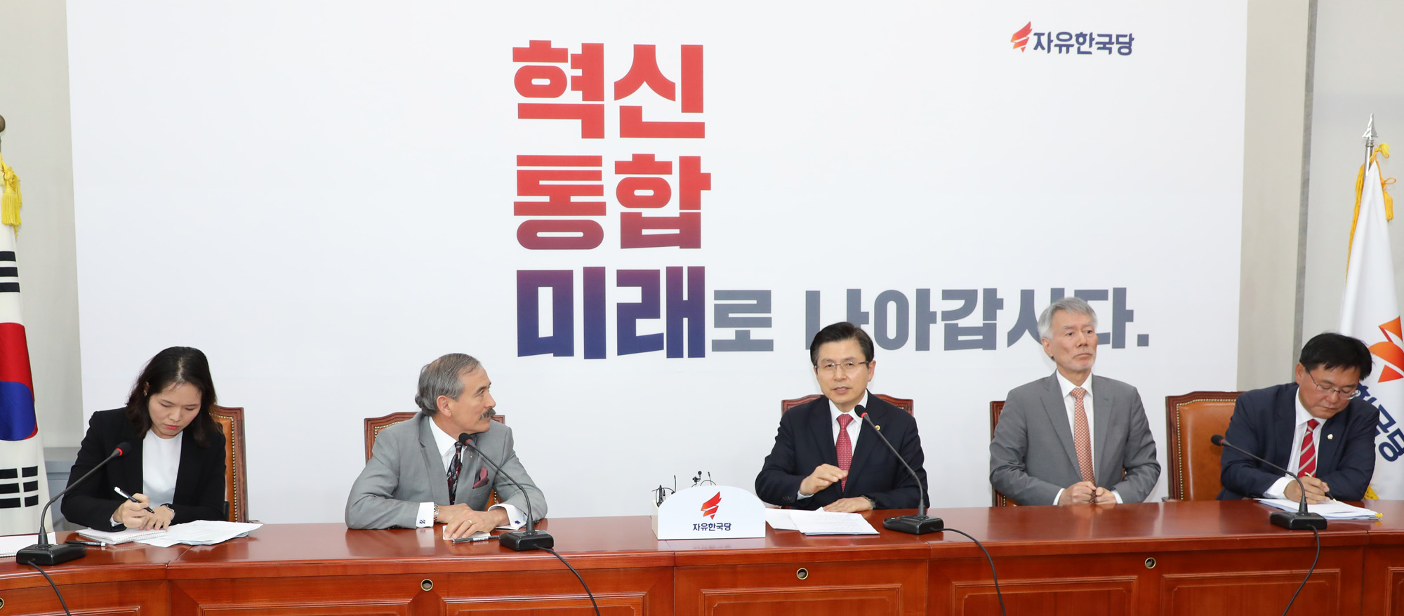 해리해리스;주한미국대사;황교안미국대사접견