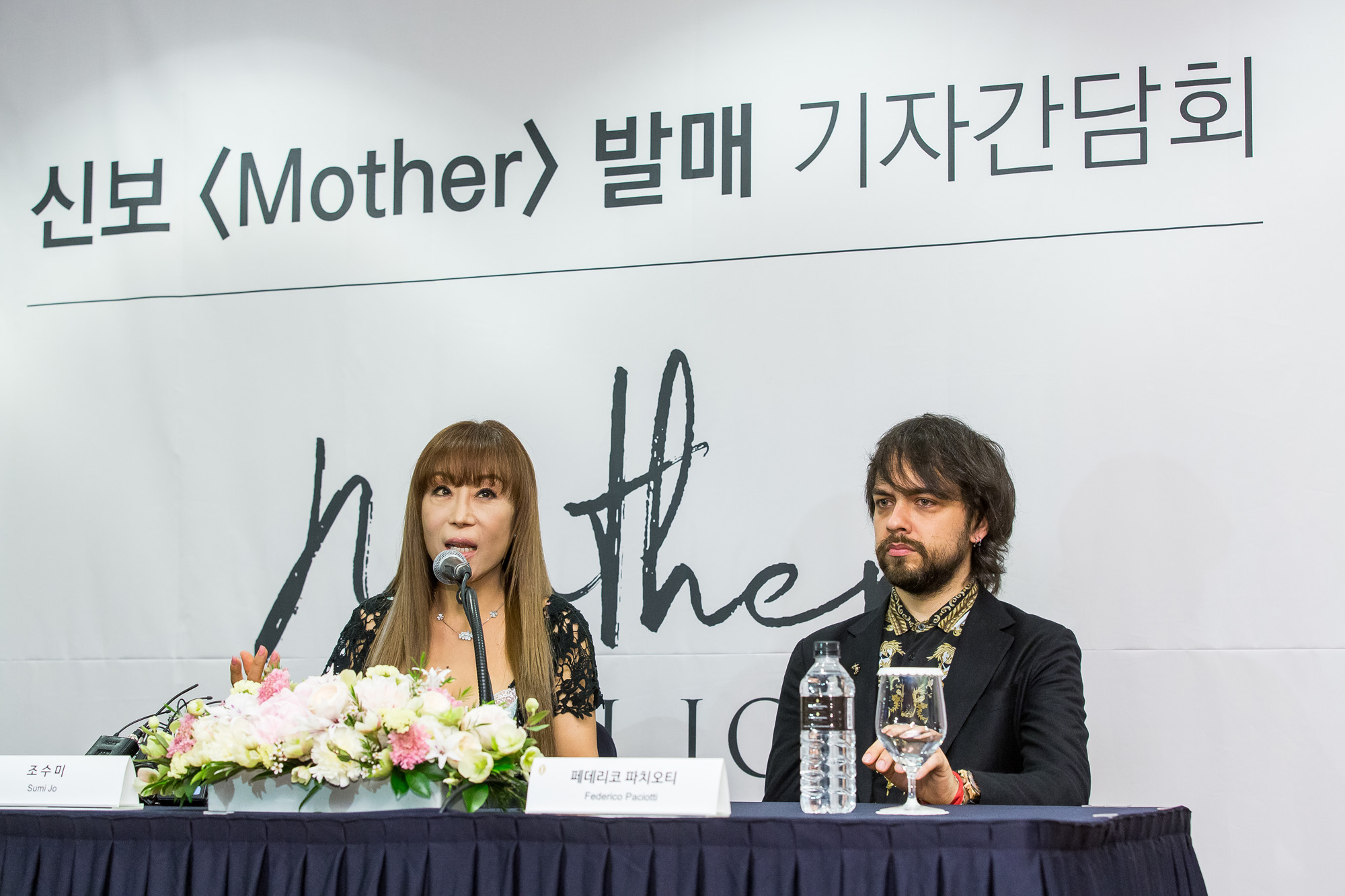 예술;음악;성악;성악가;조수미;조수미신보;마더발매기자간담회;페데리코파치오티