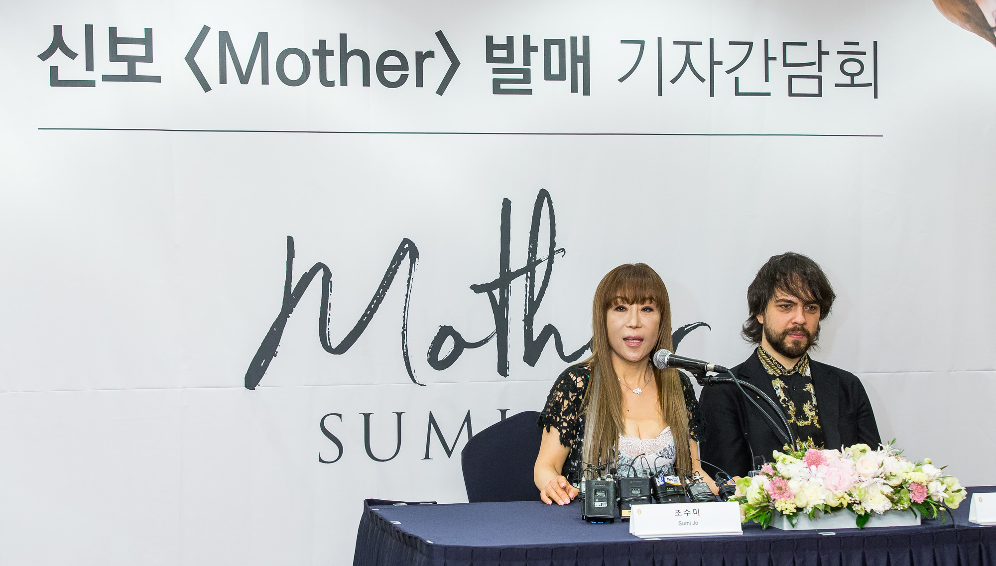 예술;음악;성악;성악가;조수미;조수미신보;마더발매기자간담회;페데리코파치오티