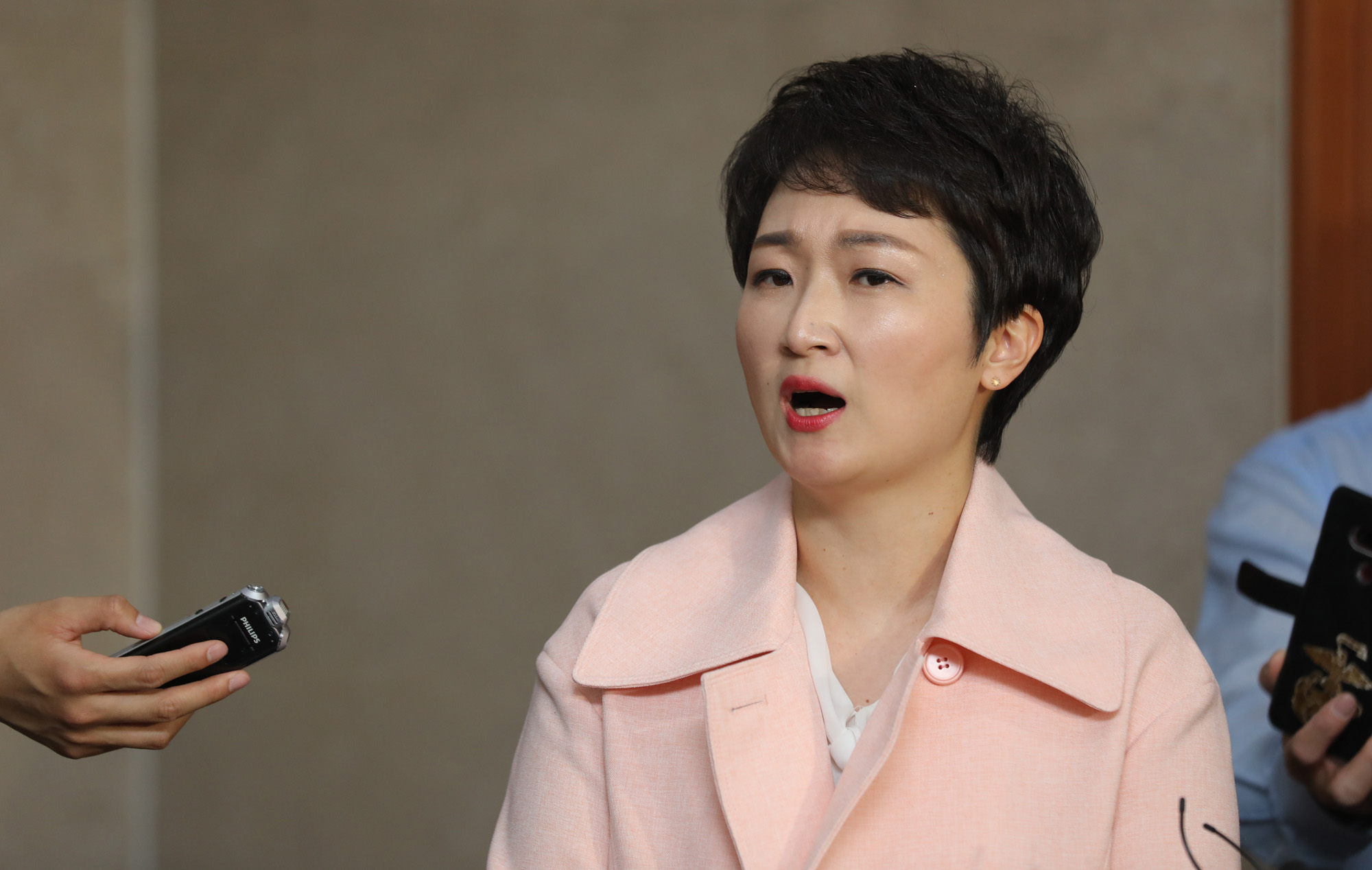 바른미래당;이언주의원;패스트트랙추인반발