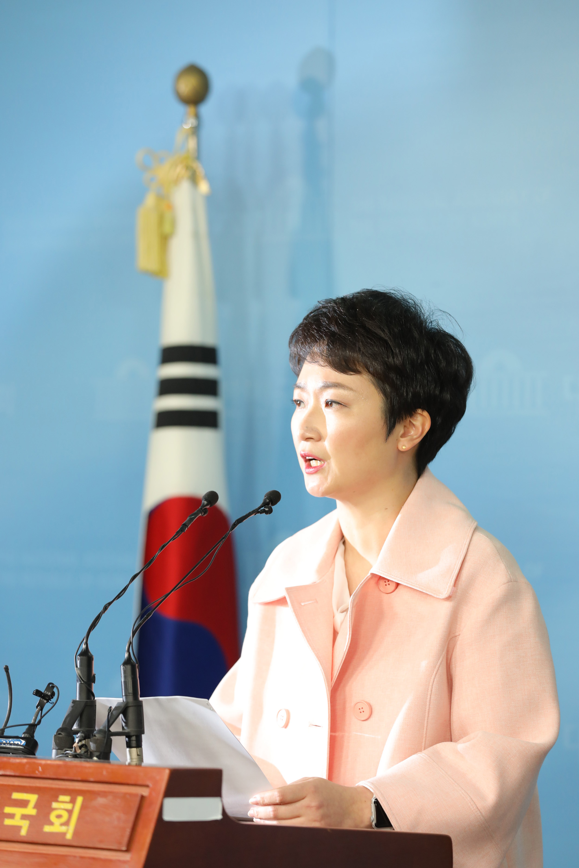 바른미래당;이언주의원;패스트트랙추인반발