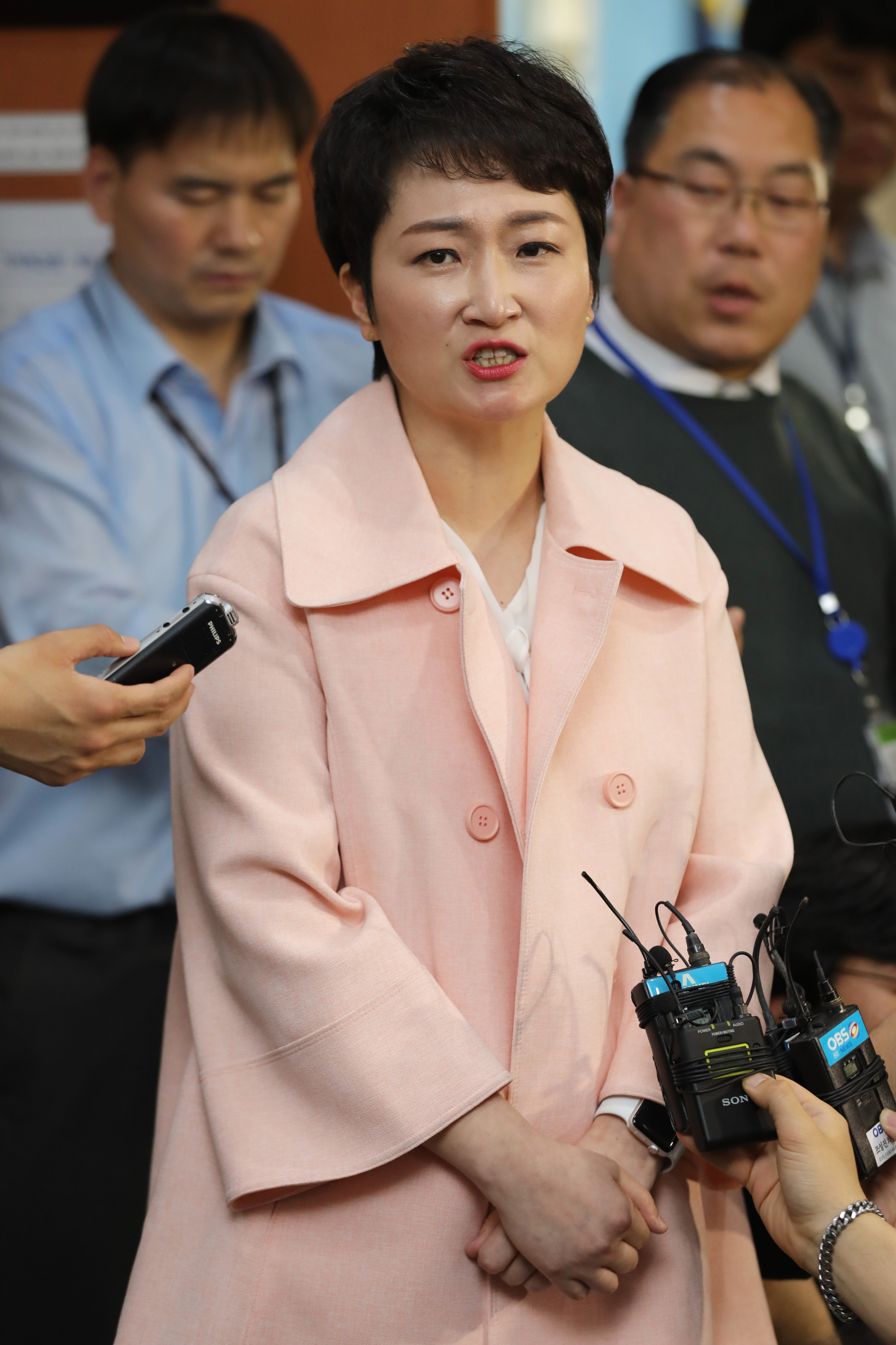 바른미래당;이언주의원;패스트트랙추인반발