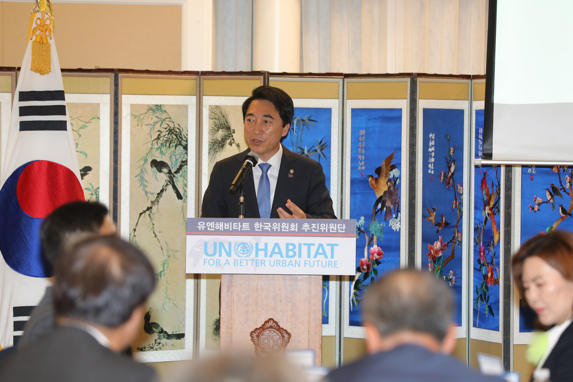유엔해비타트한국위원회;유엔해비타트발기인대회;박수현국회의장비서실장