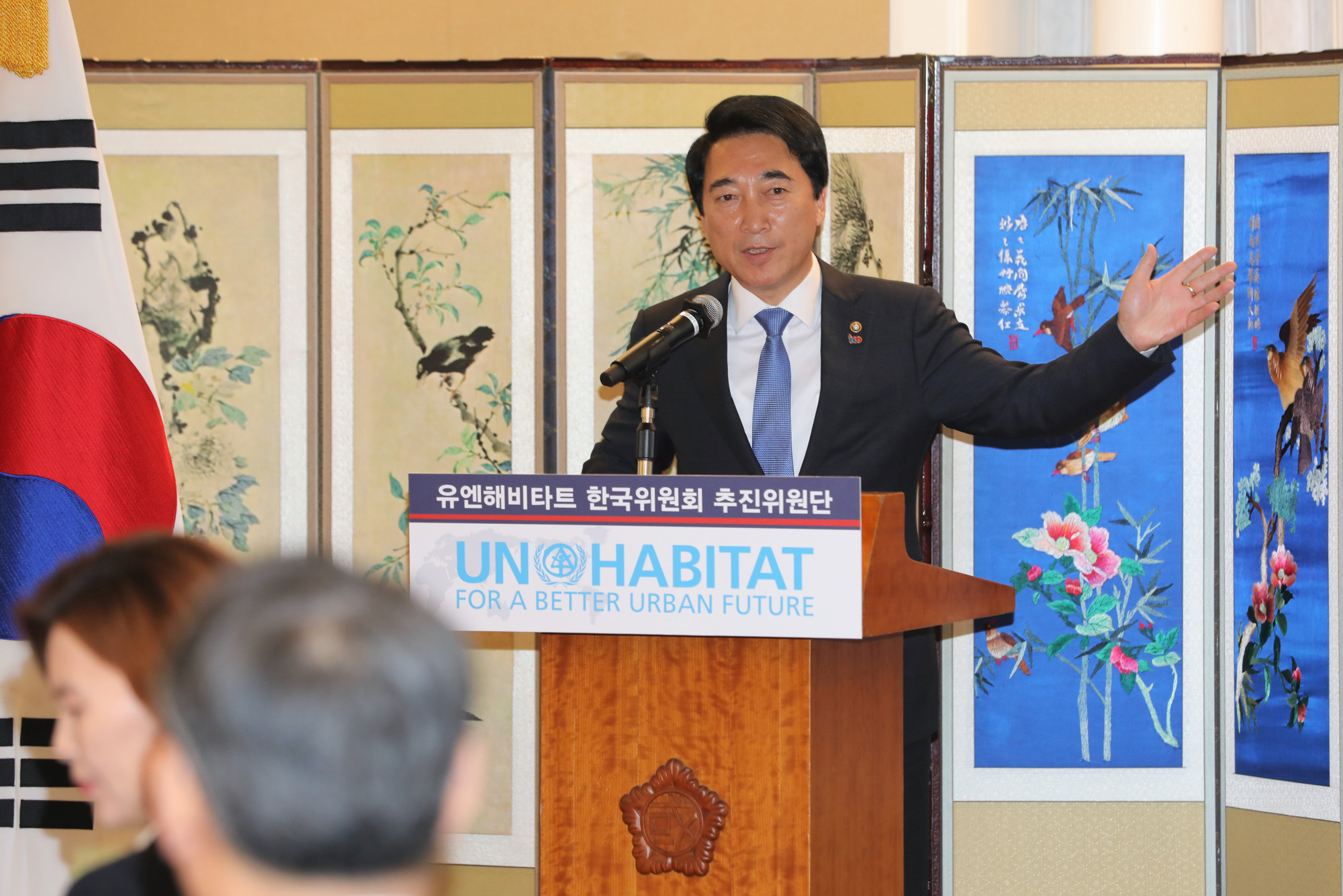 유엔해비타트한국위원회;유엔해비타트발기인대회;박수현국회의장비서실장