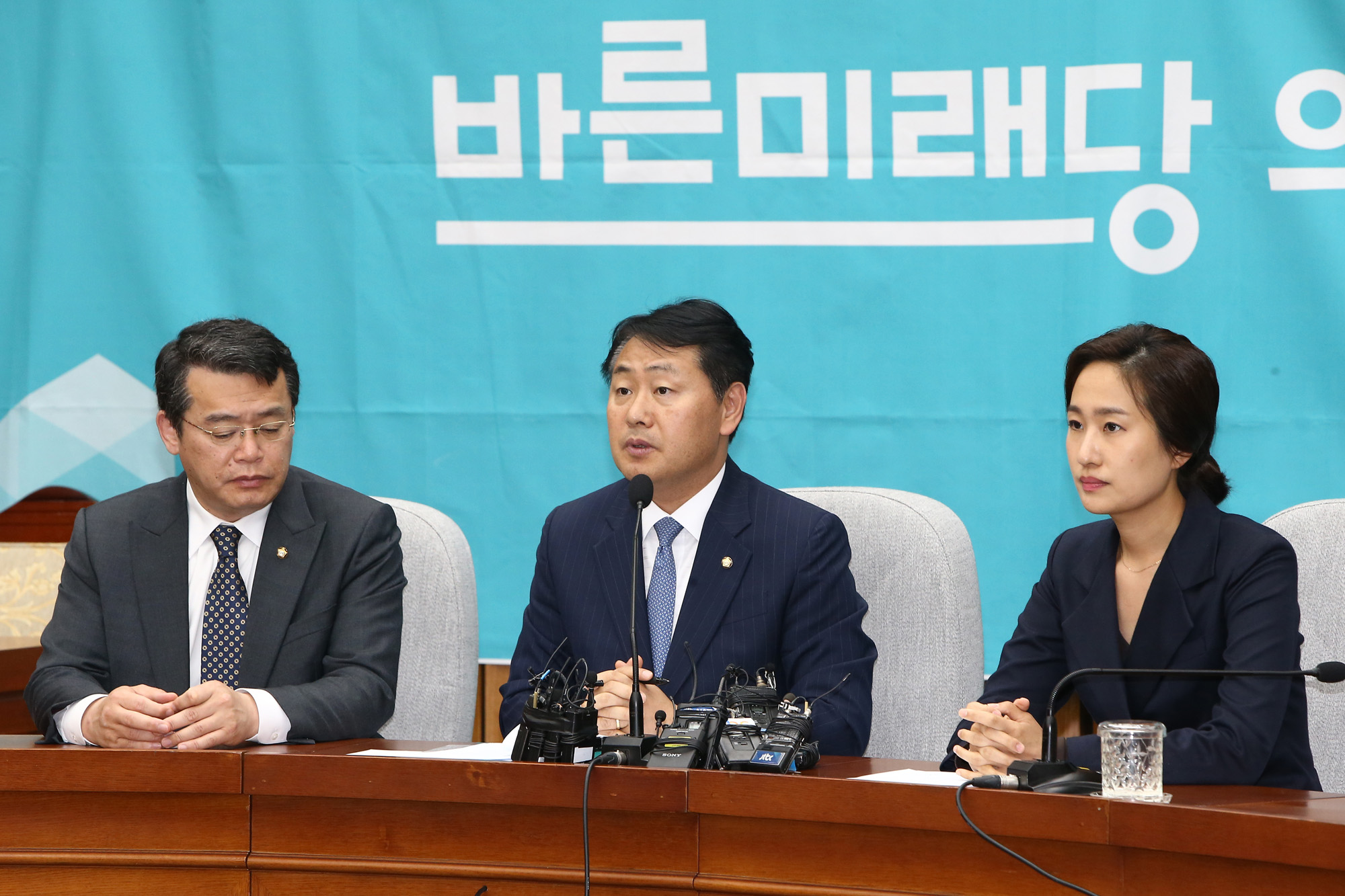 바른미래당의원총회;패스트트랙추인