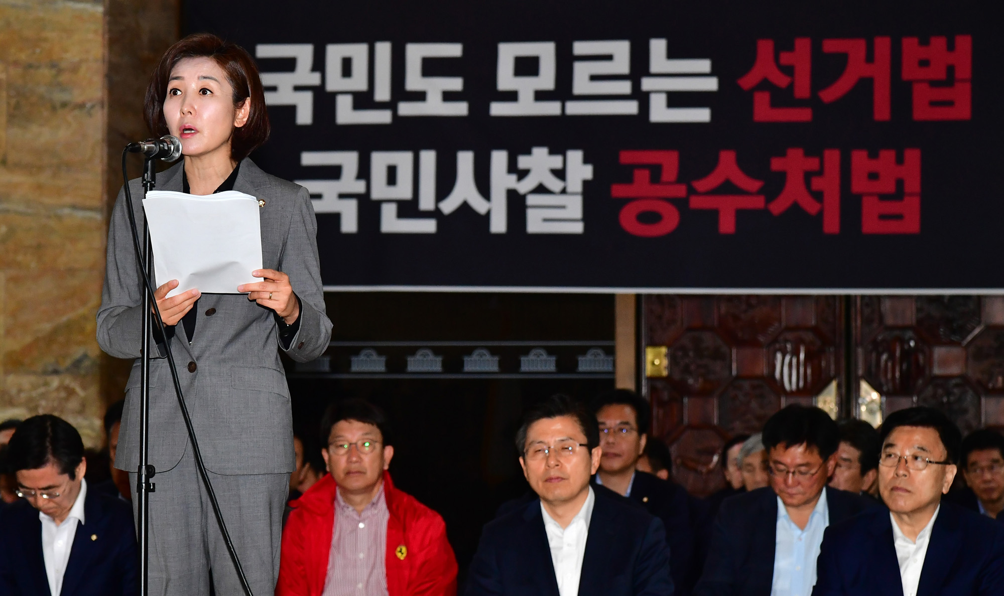 자유한국당비상의원총회;로텐더홀철야농성;한국당패스트트랙규탄