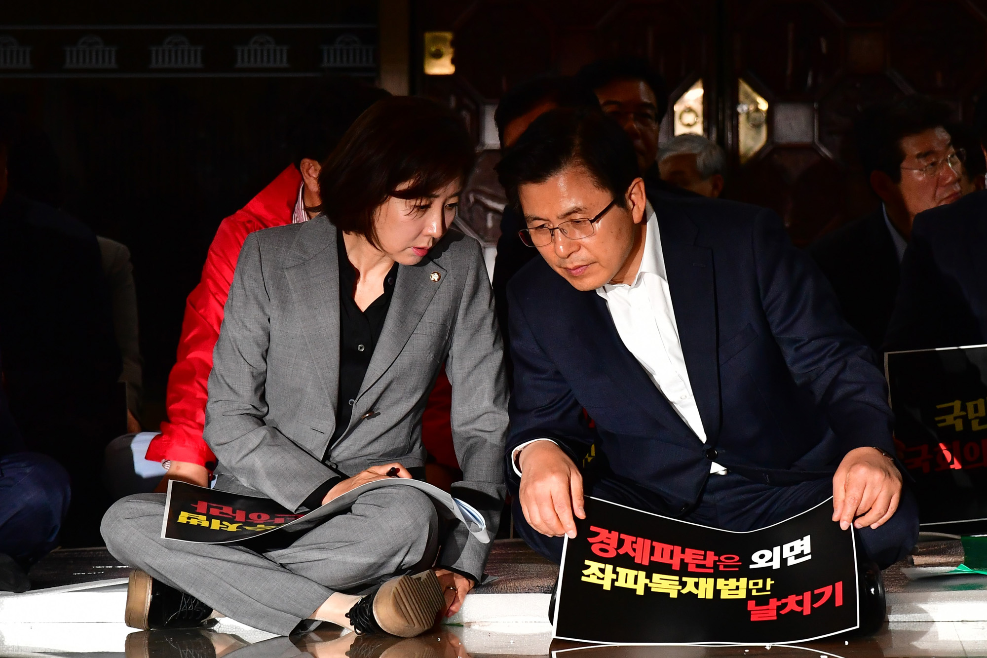 자유한국당비상의원총회;로텐더홀철야농성;한국당패스트트랙규탄