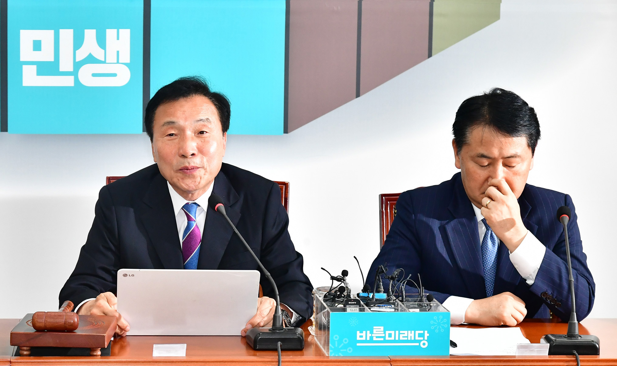 바른미래당최고위원회의;손학규대표;김관영원내대표