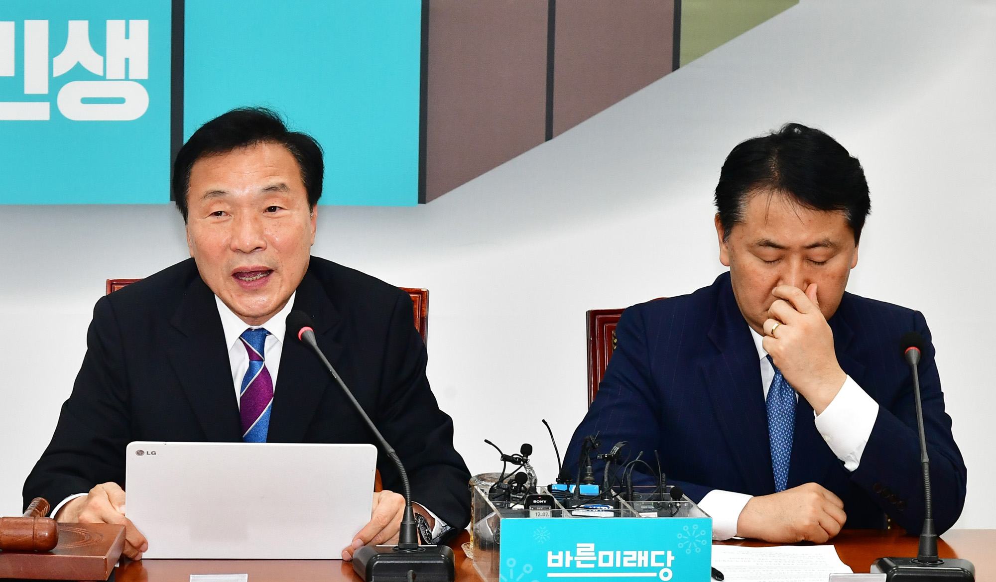 바른미래당최고위원회의;손학규대표;김관영원내대표