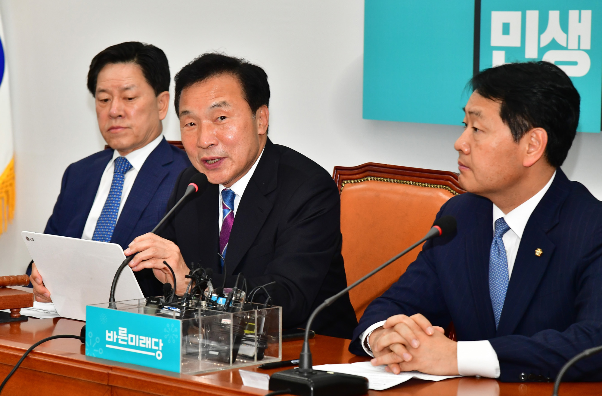 바른미래당최고위원회의;손학규대표