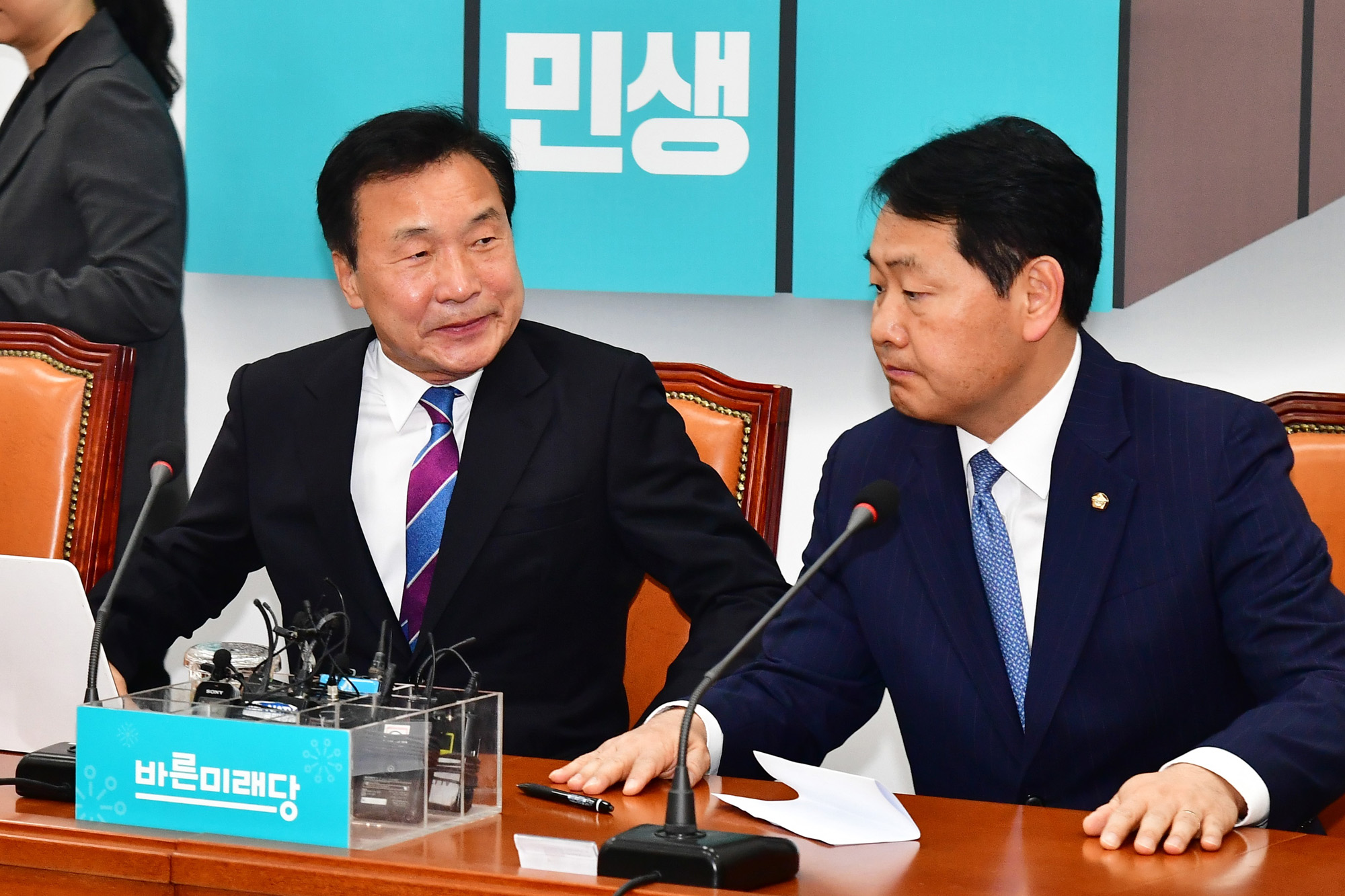 바른미래당최고위원회의;손학규대표