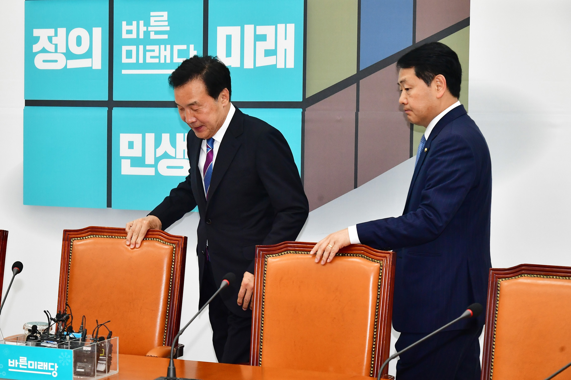 바른미래당최고위원회의;손학규대표