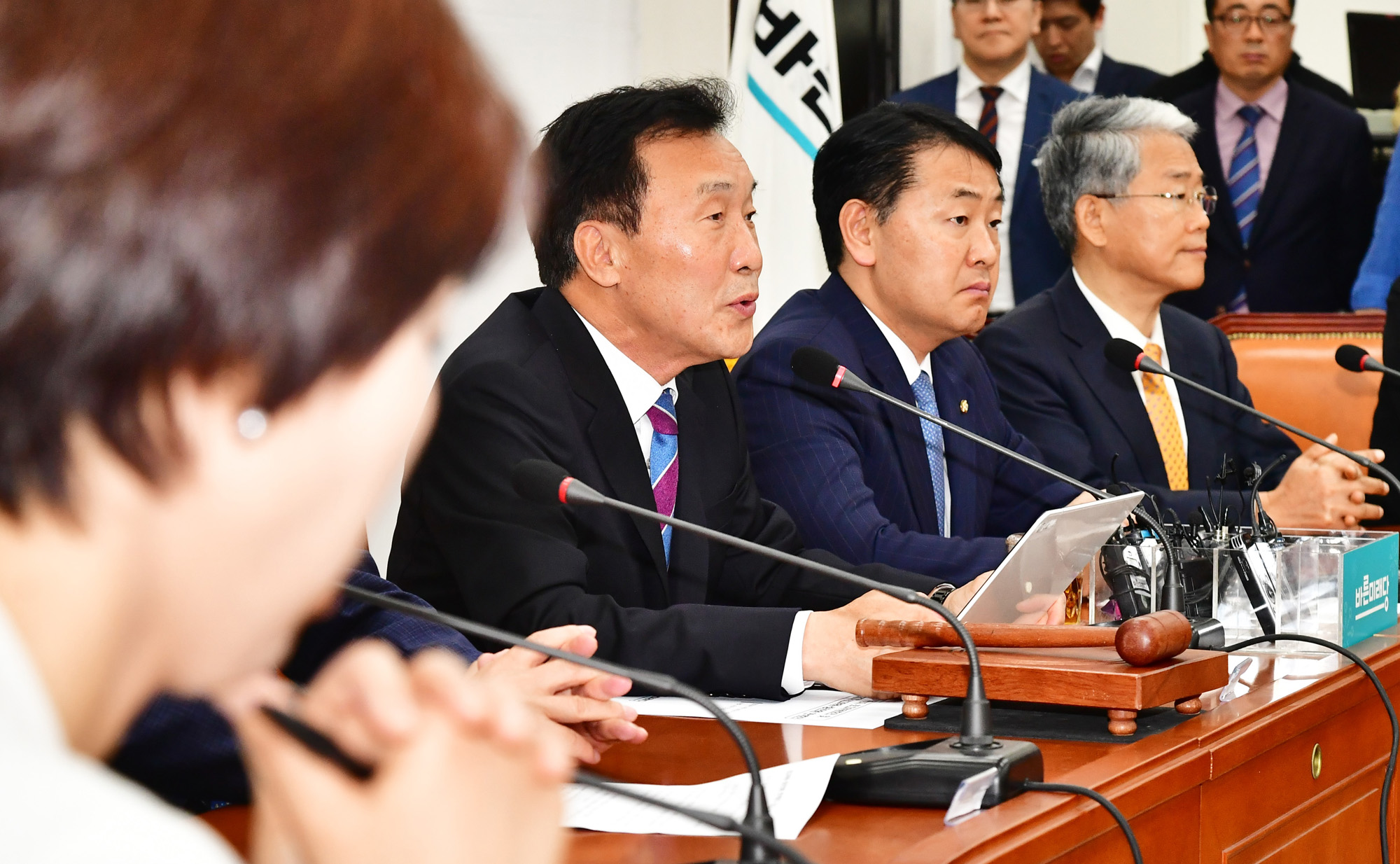 바른미래당최고위원회의;손학규대표