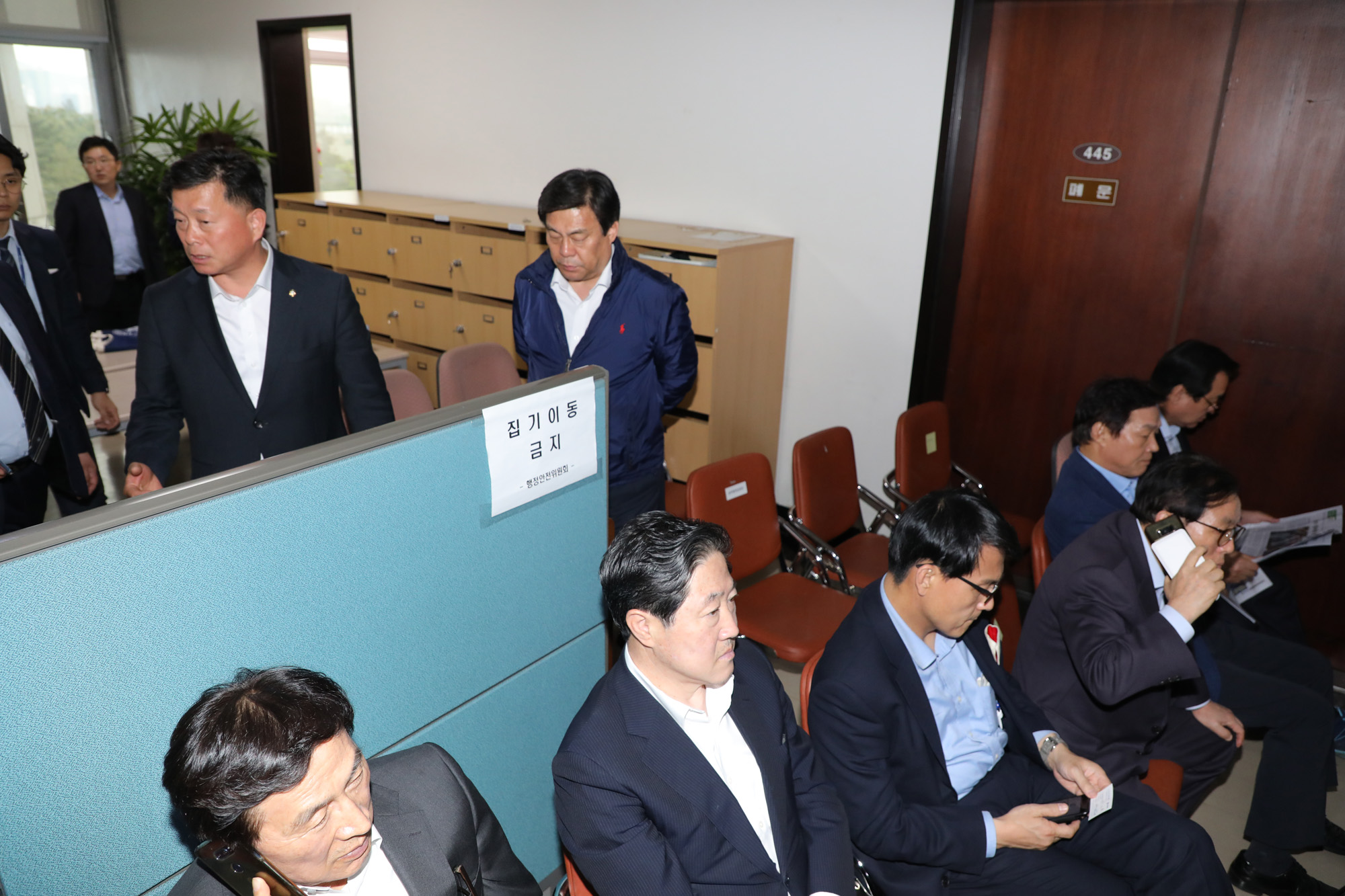 자유한국당;정개특위;사개특위;한국당회의장점거;패스트트랙반대
