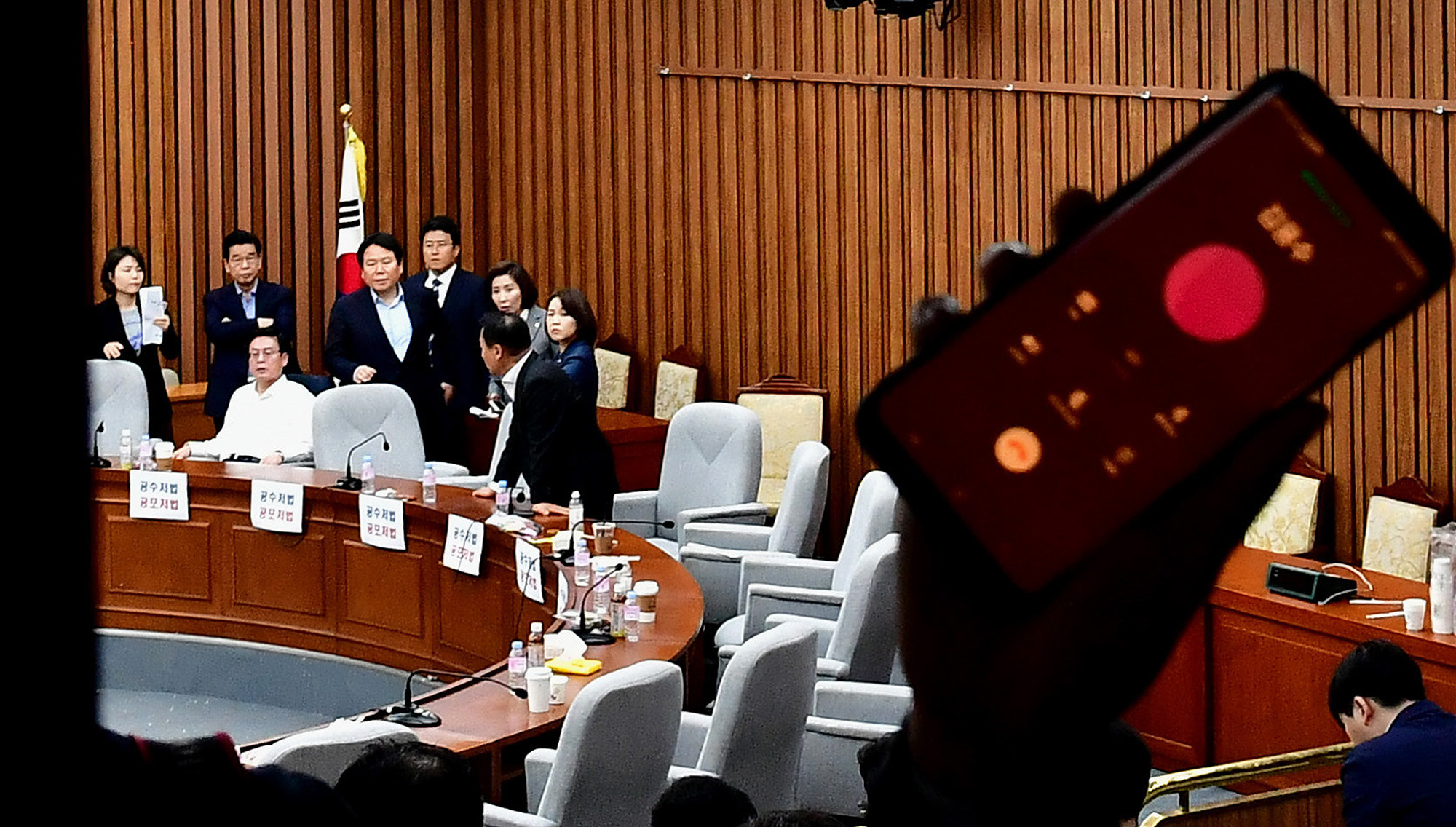 자유한국당회의장점거;패스트트랙반대;사법개혁특별위원회