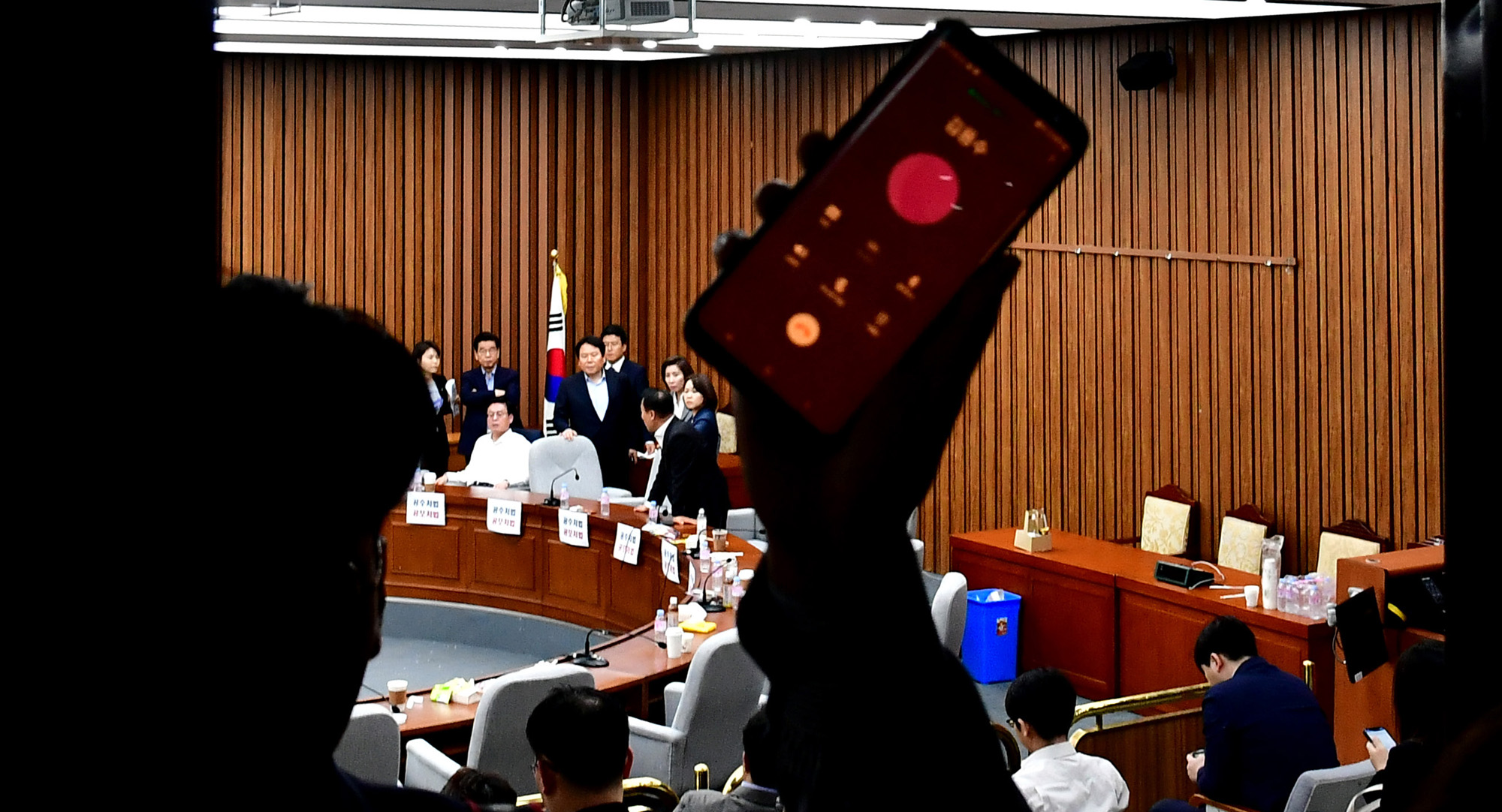 자유한국당회의장점거;패스트트랙반대;사법개혁특별위원회