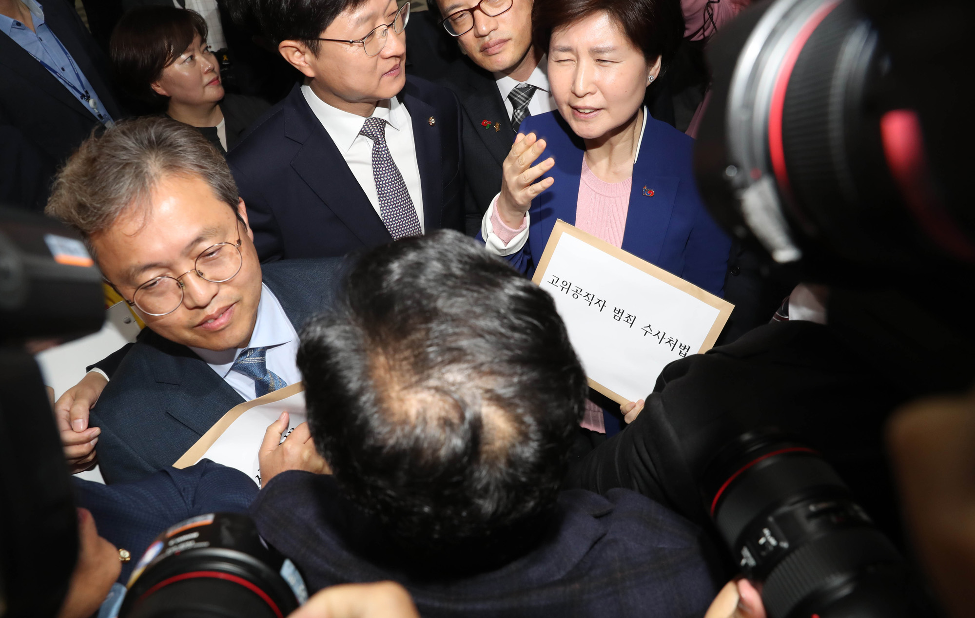 공수처법;국회의안과;패스트트랙저지;자유한국당봉쇄