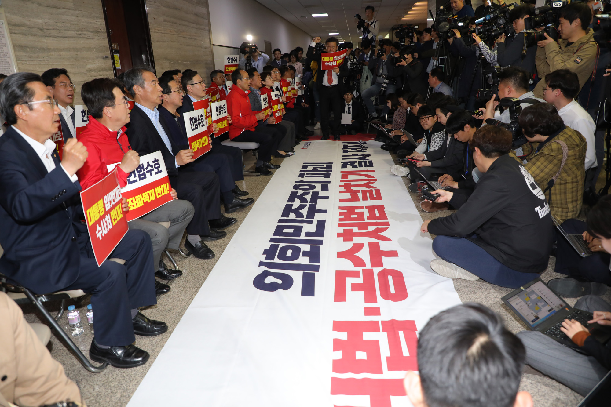 자유한국당패스트트랙저지;사개특위회의장;한국당회의장봉쇄