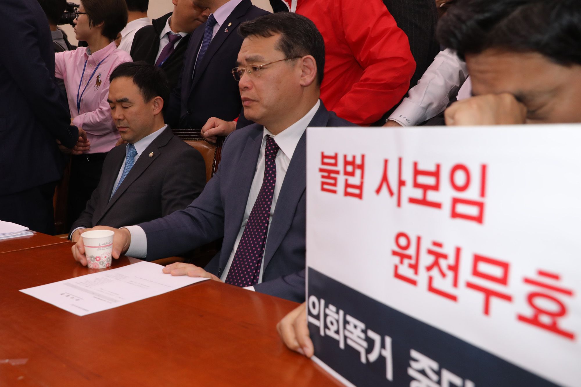 사법개혁특별위원회;사개특위;공수처법;채이배의원;오신환의원