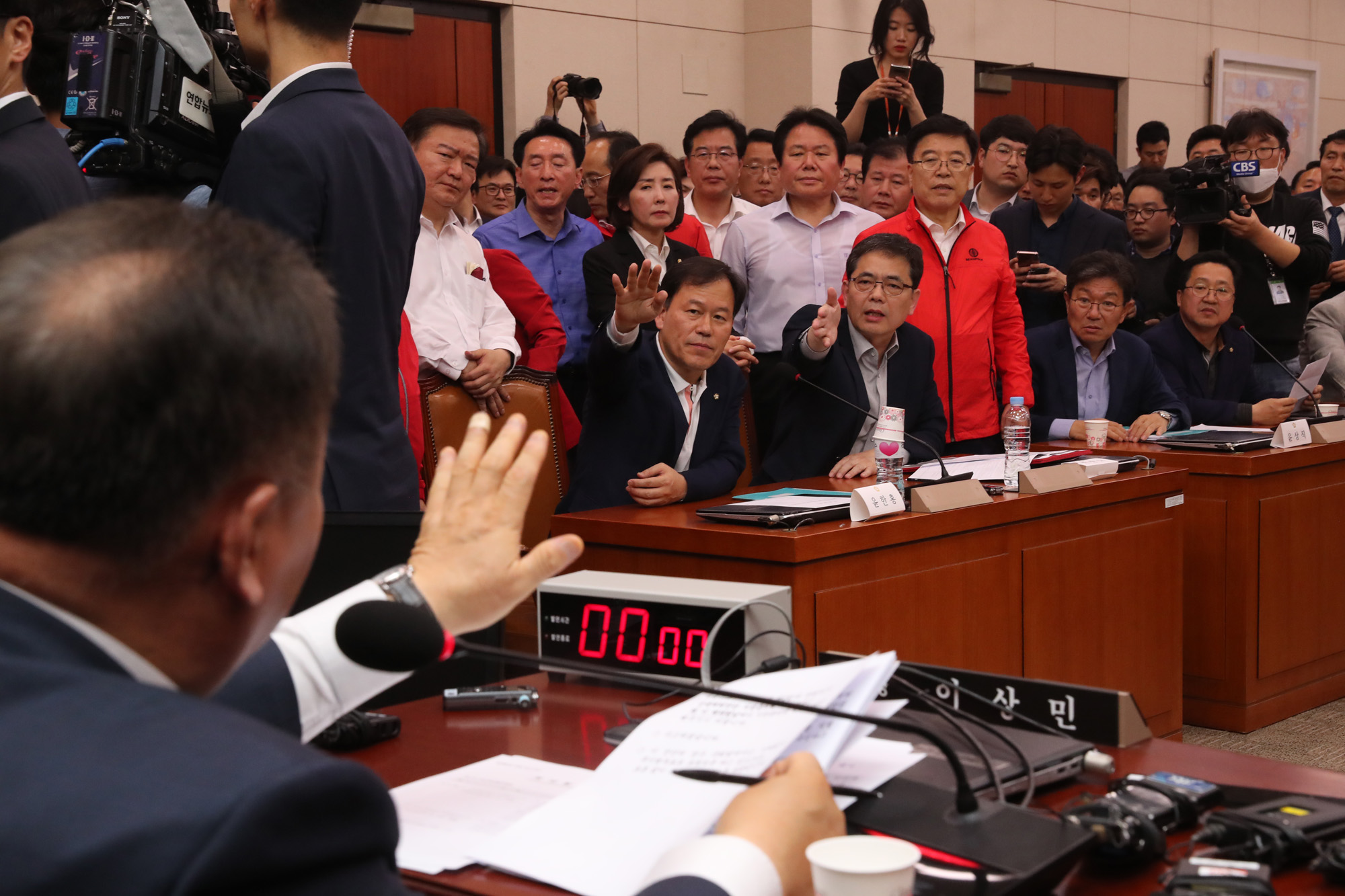 사법개혁특별위원회;공수처법;자유한국당항의;사개특위;패스트트랙