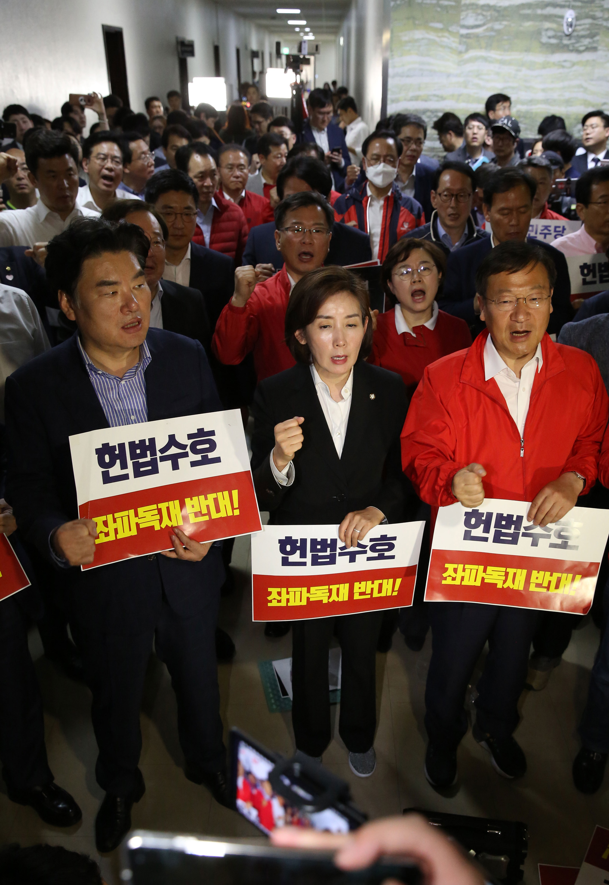 정치개혁특별위원회;선거제개혁안;패스트트랙지정;나경원원내대표;항의하는자유한국당