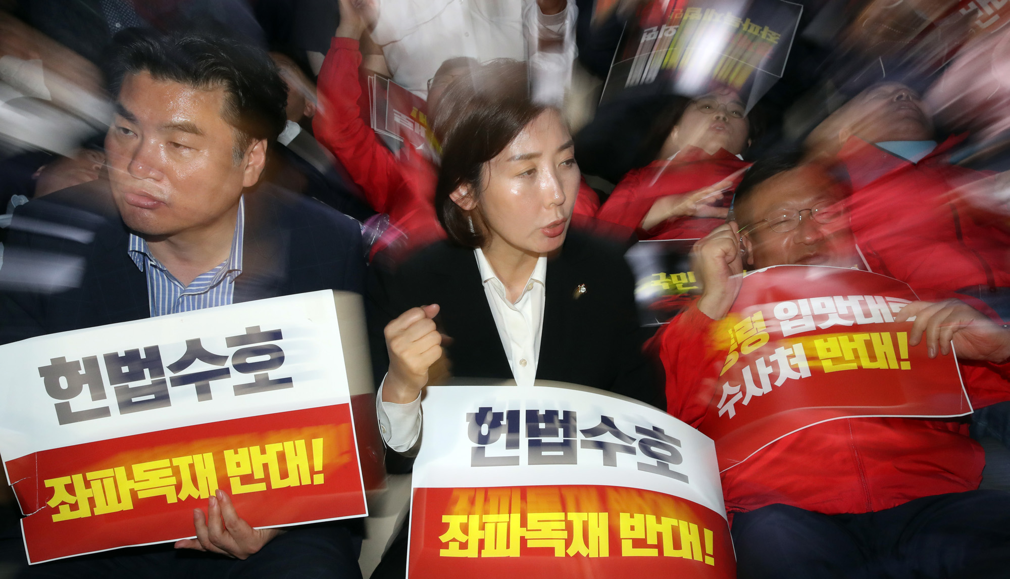 정치개혁특별위원회;선거제개혁안;패스트트랙지정;나경원원내대표;항의하는자유한국당