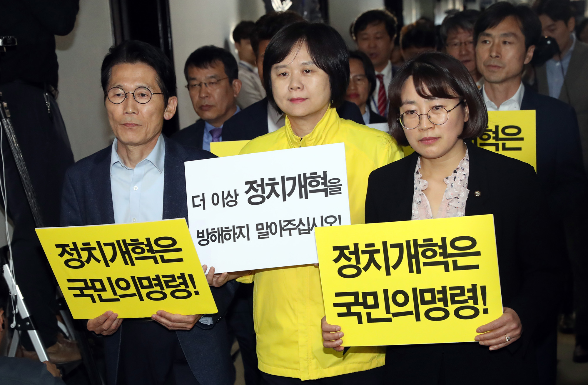 정치개혁특별위원회;선거제개혁안;패스트트랙지정;나경원원내대표;항의하는자유한국당