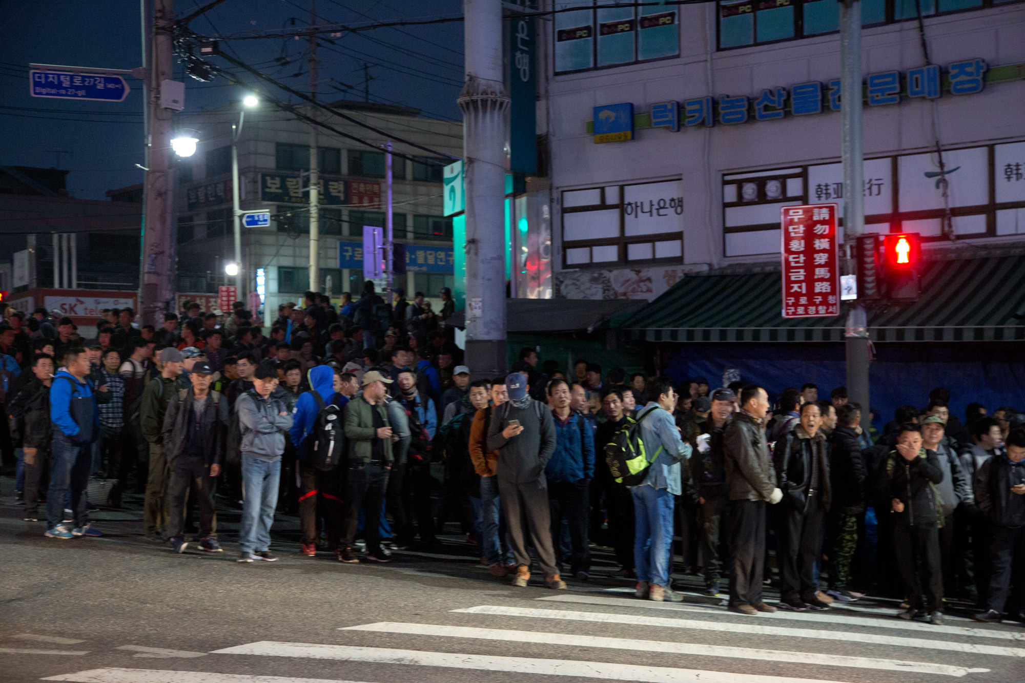 사화;세태;일용직;노가다;중국인;외국인;노동자